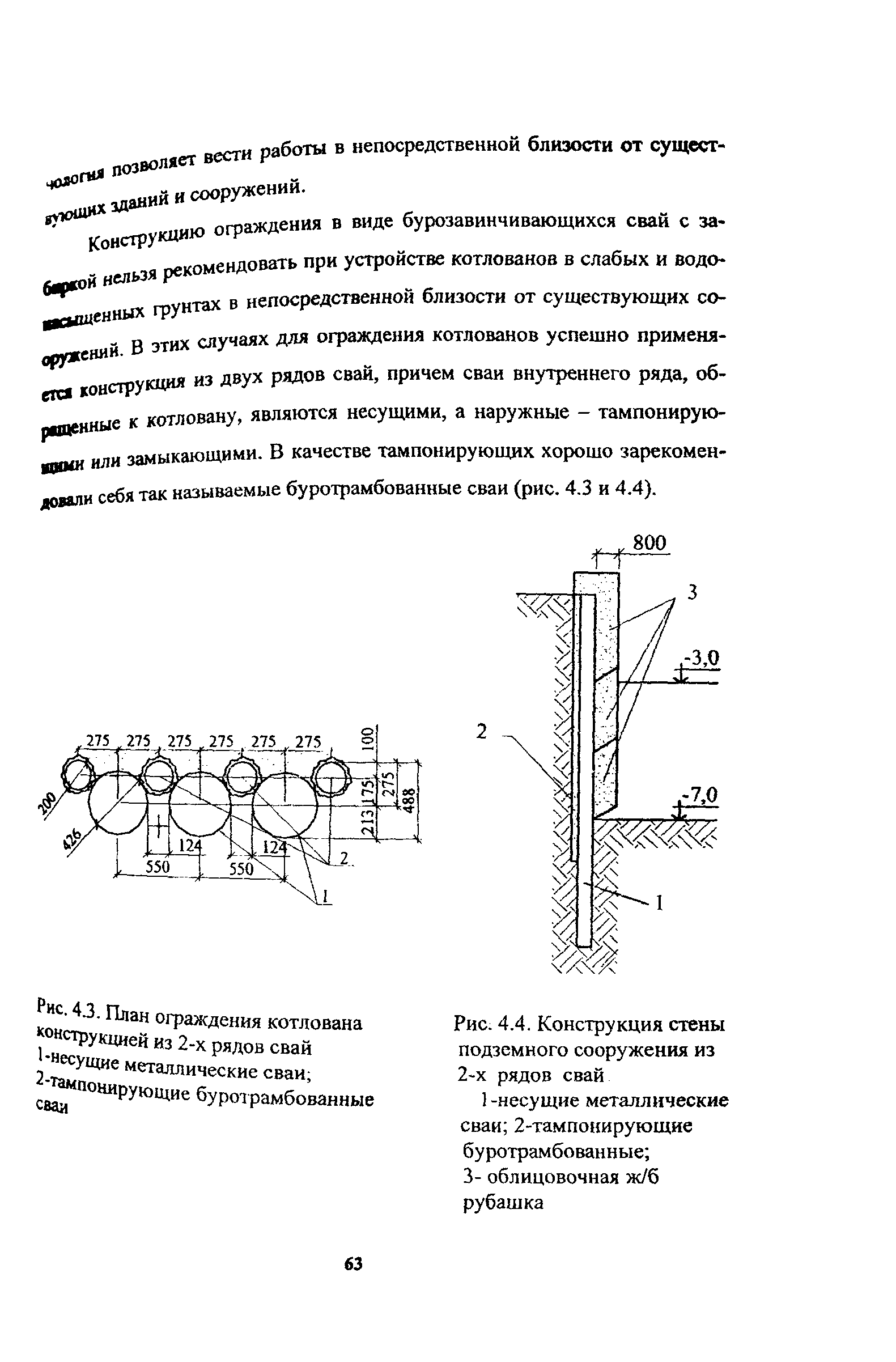 Руководство 