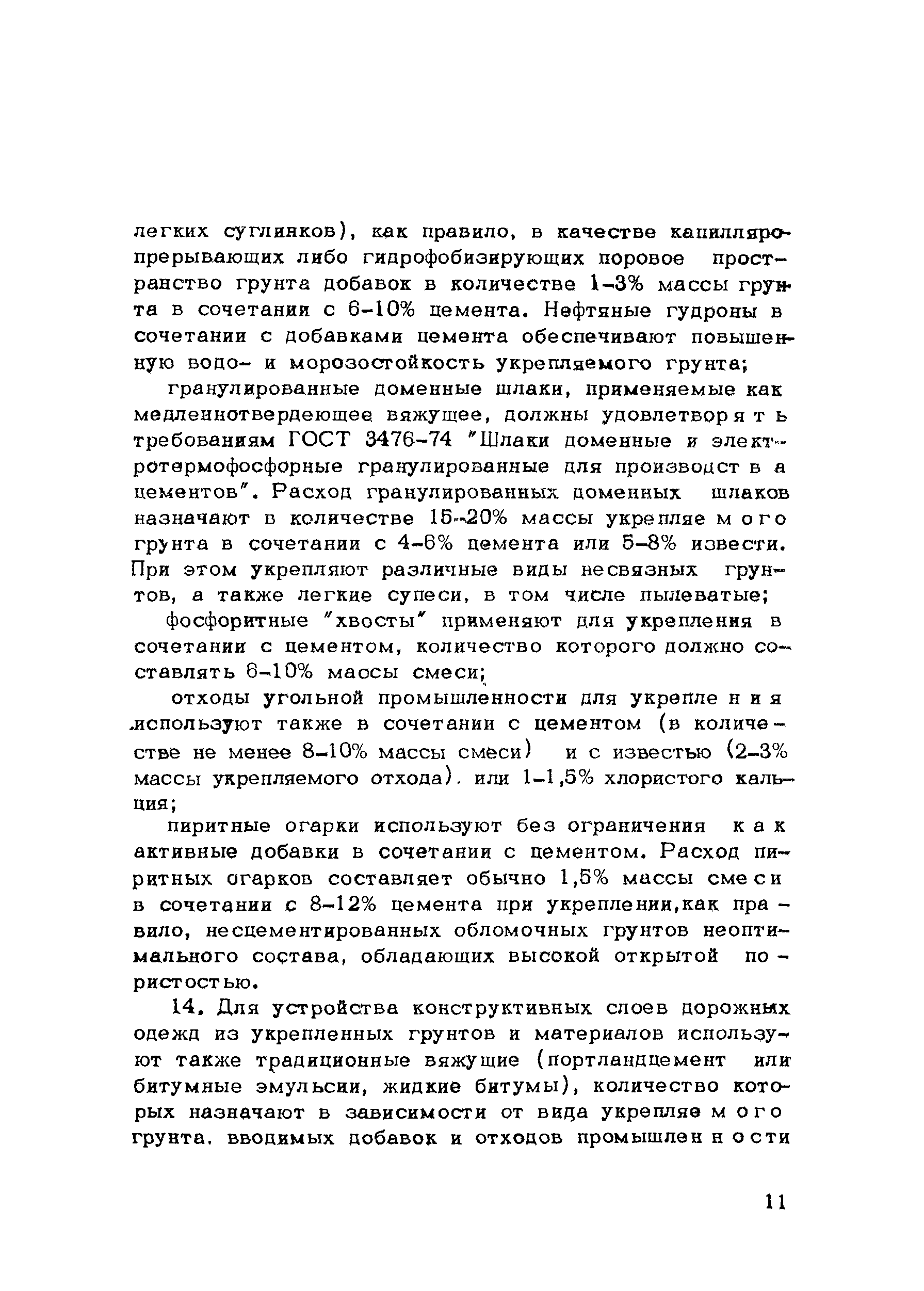 Методические рекомендации