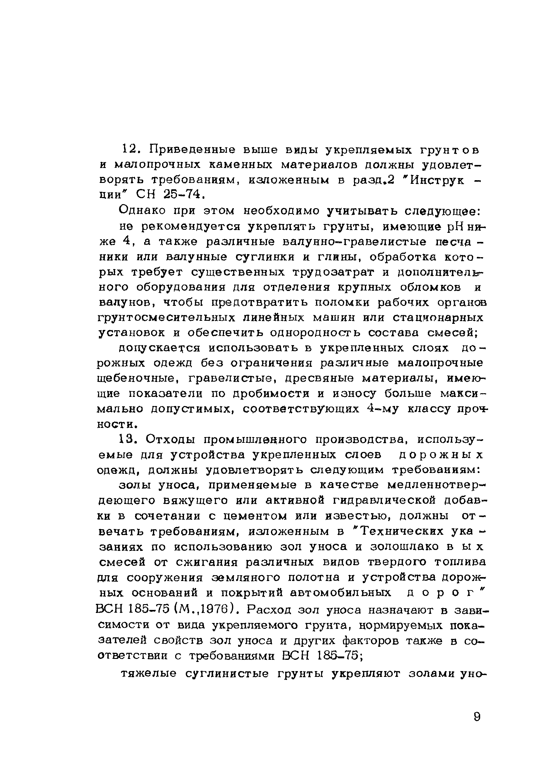 Методические рекомендации