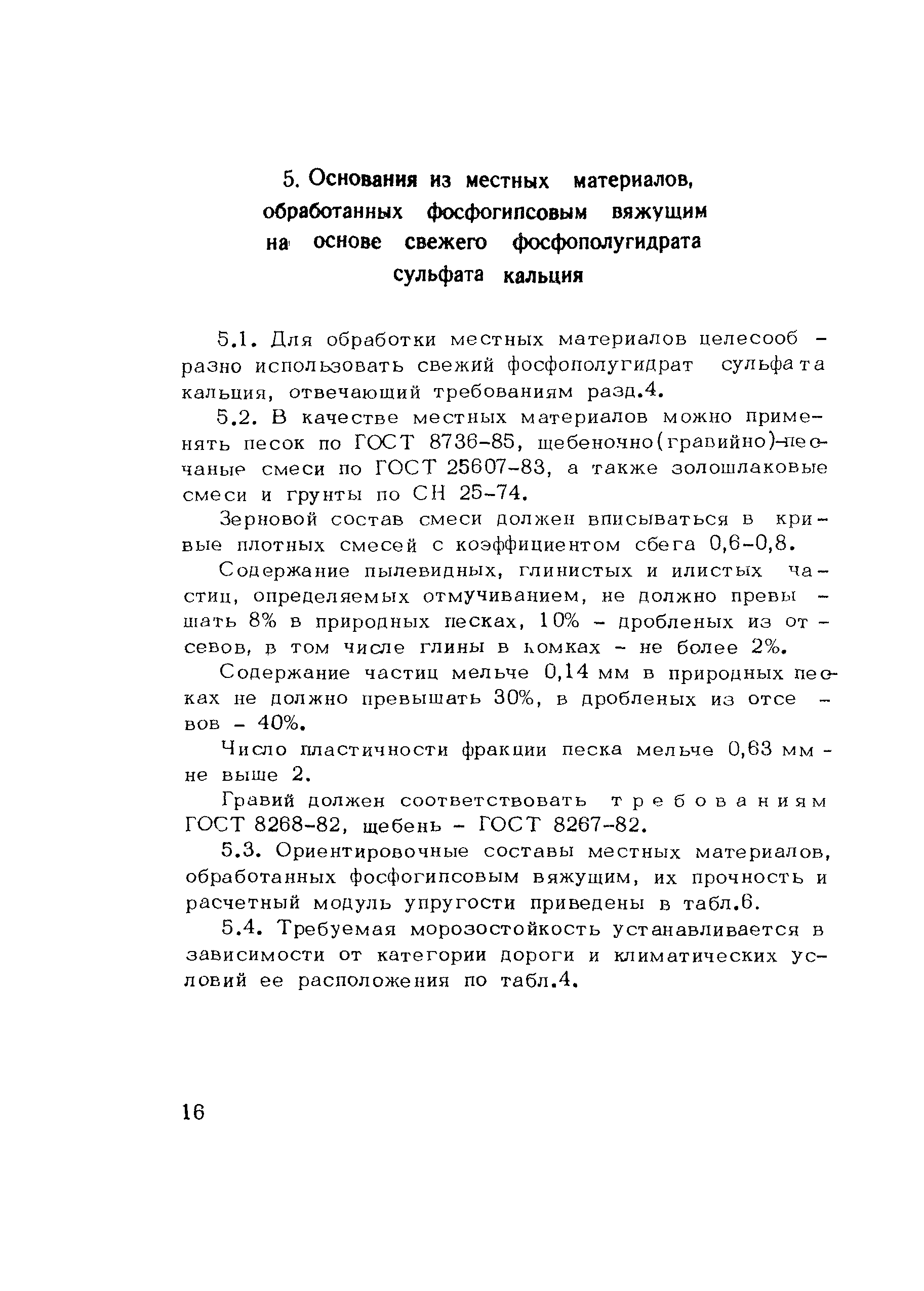 Методические рекомендации 