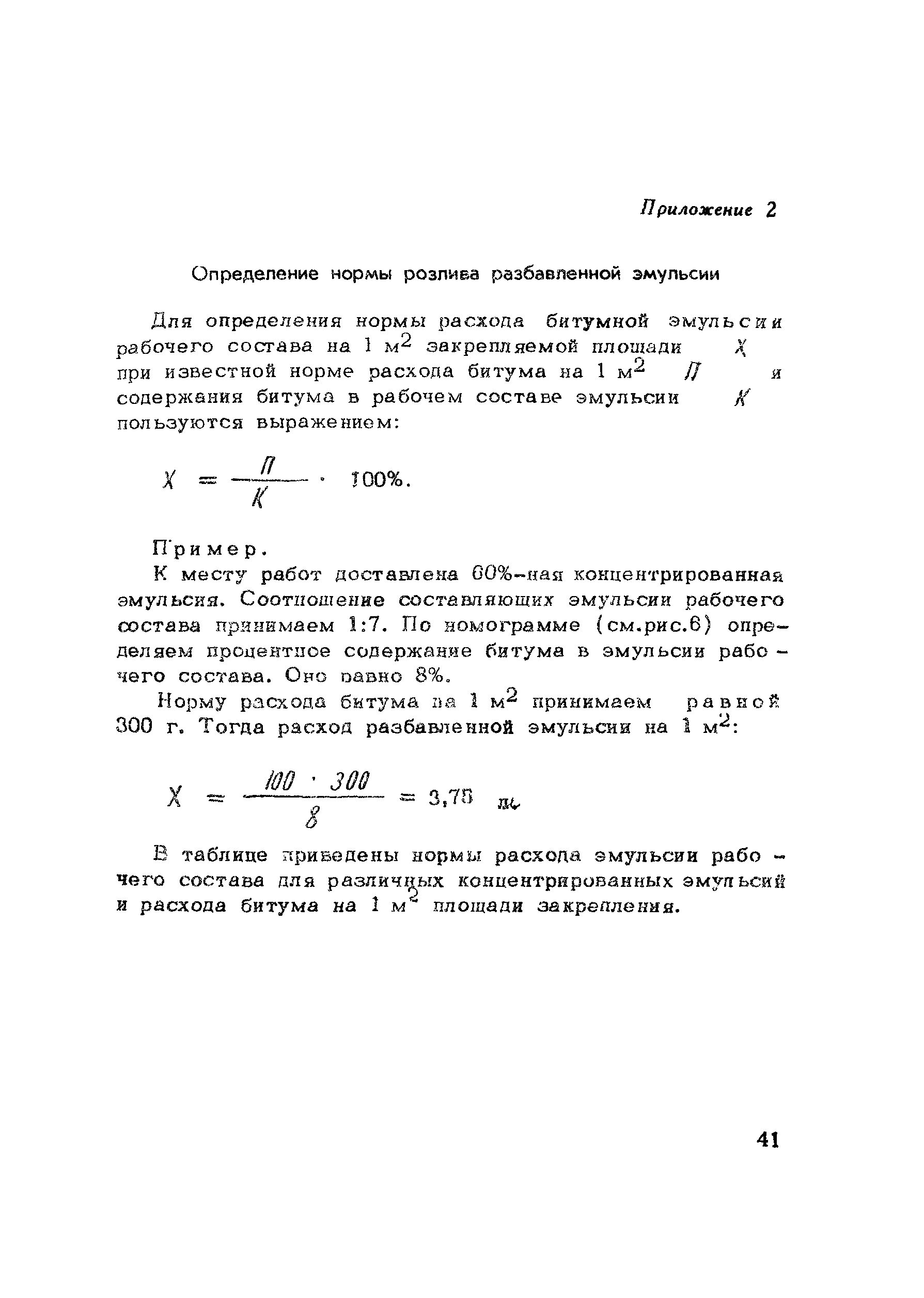 Методические рекомендации 