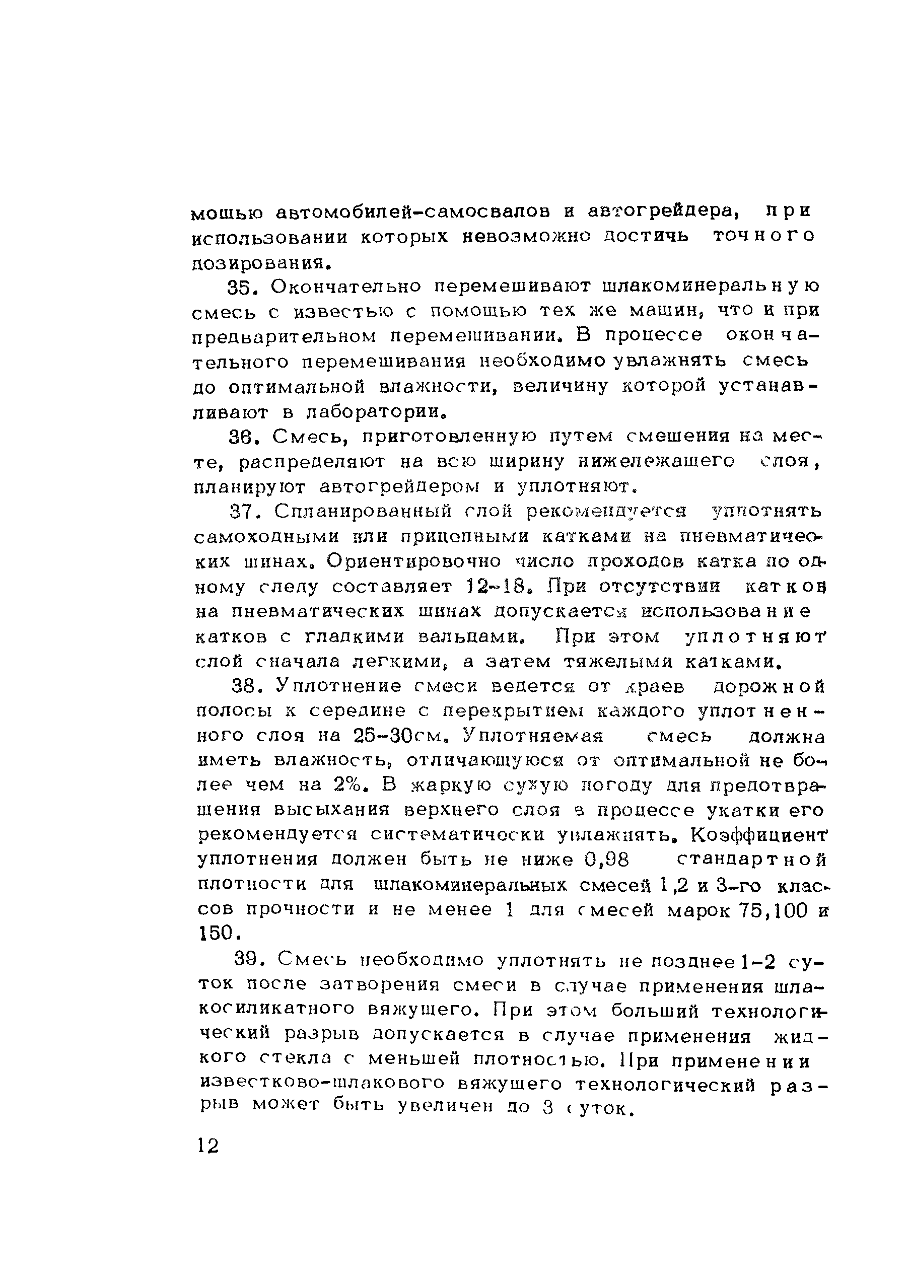 Методические рекомендации