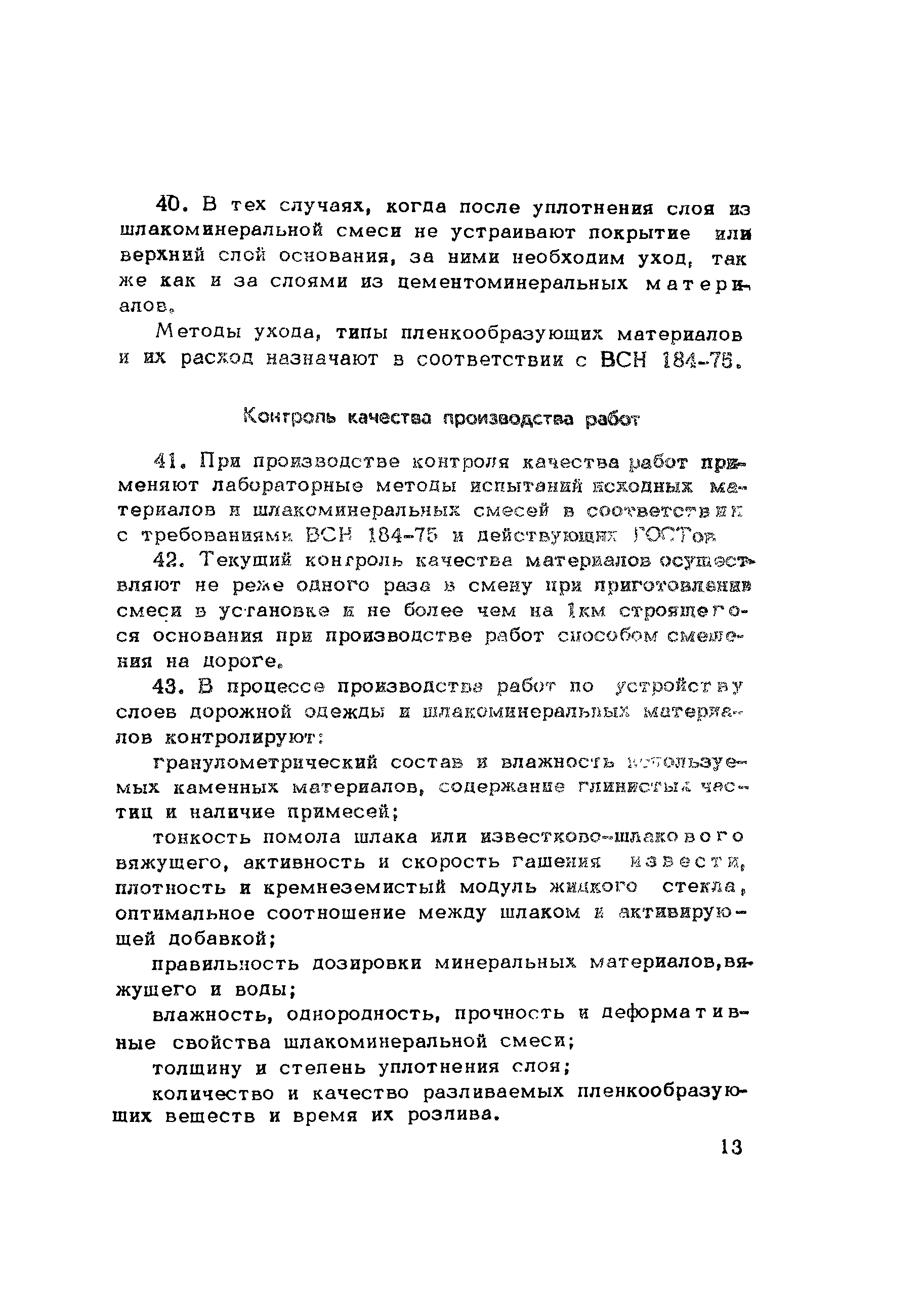 Методические рекомендации