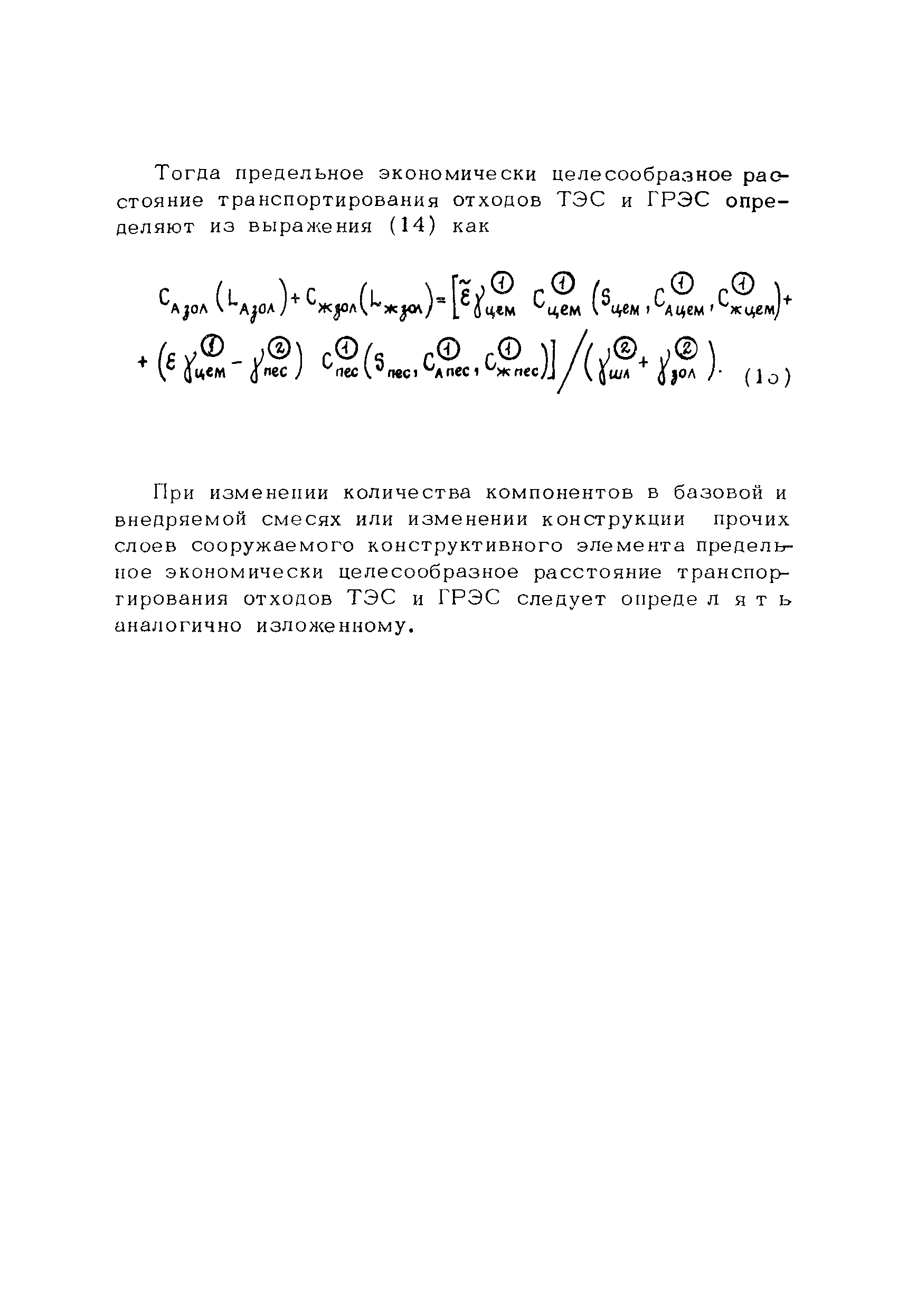 Методические рекомендации 