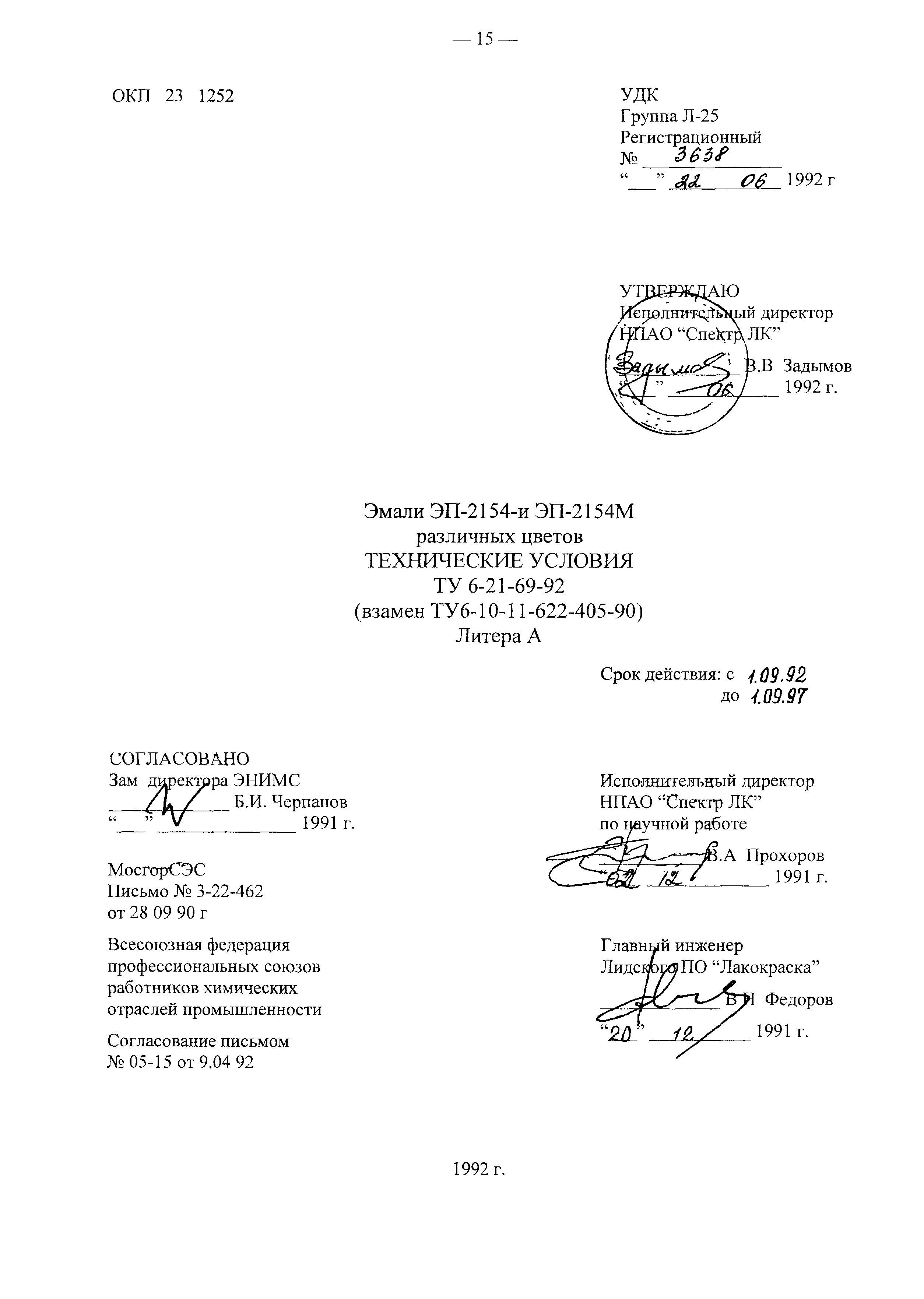 Методические рекомендации 