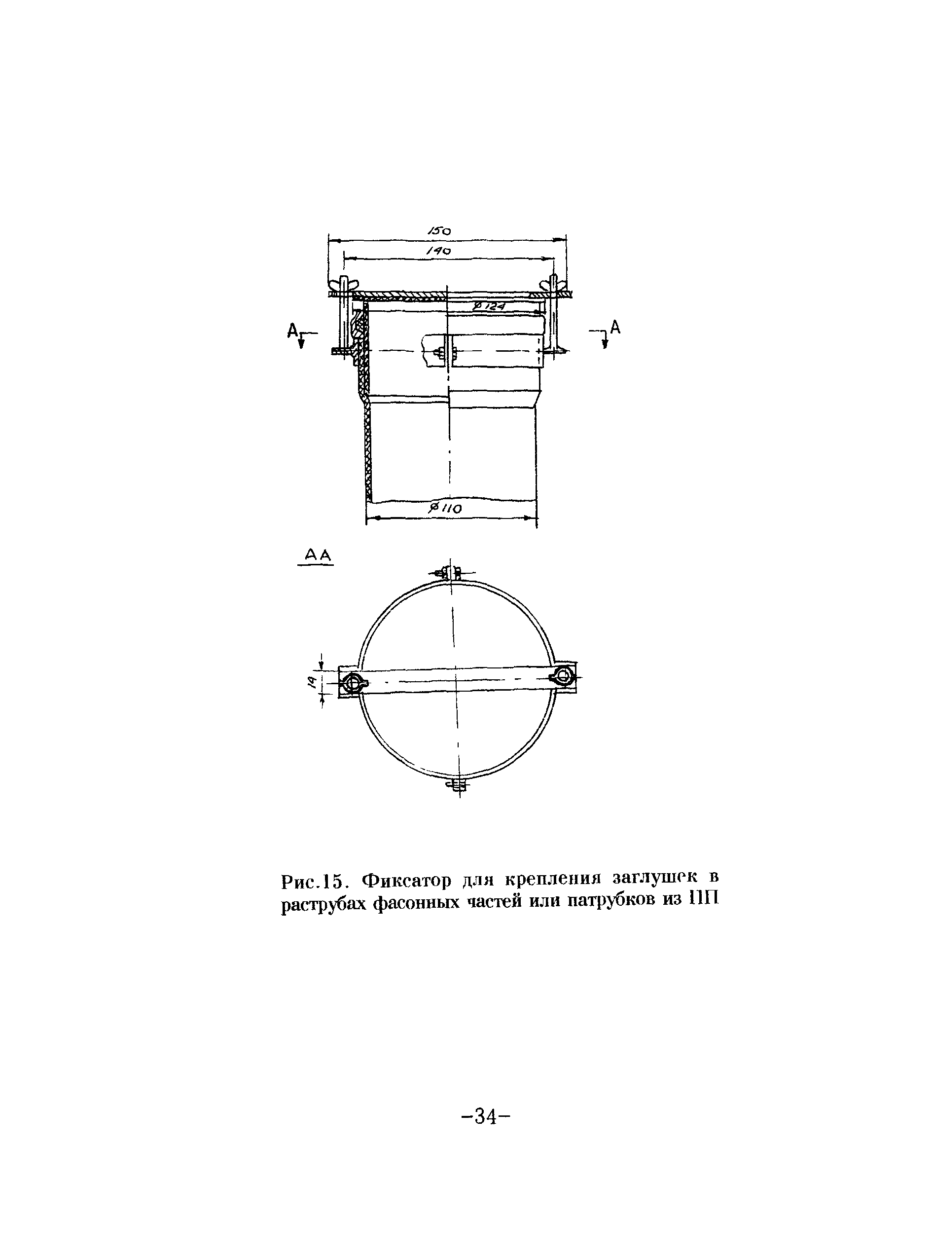 ТР 83-98