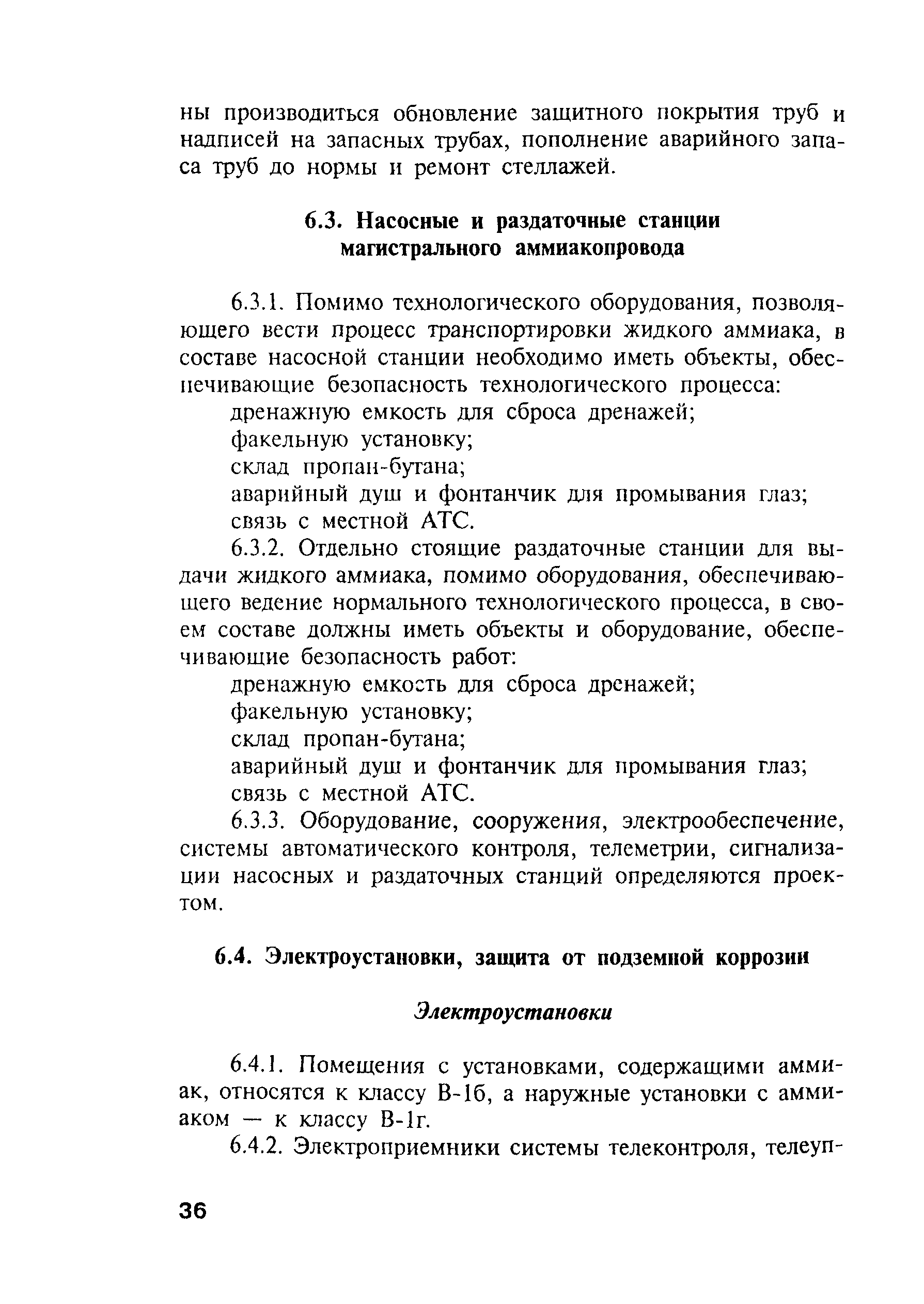 сроки обновления предохранительной подушки