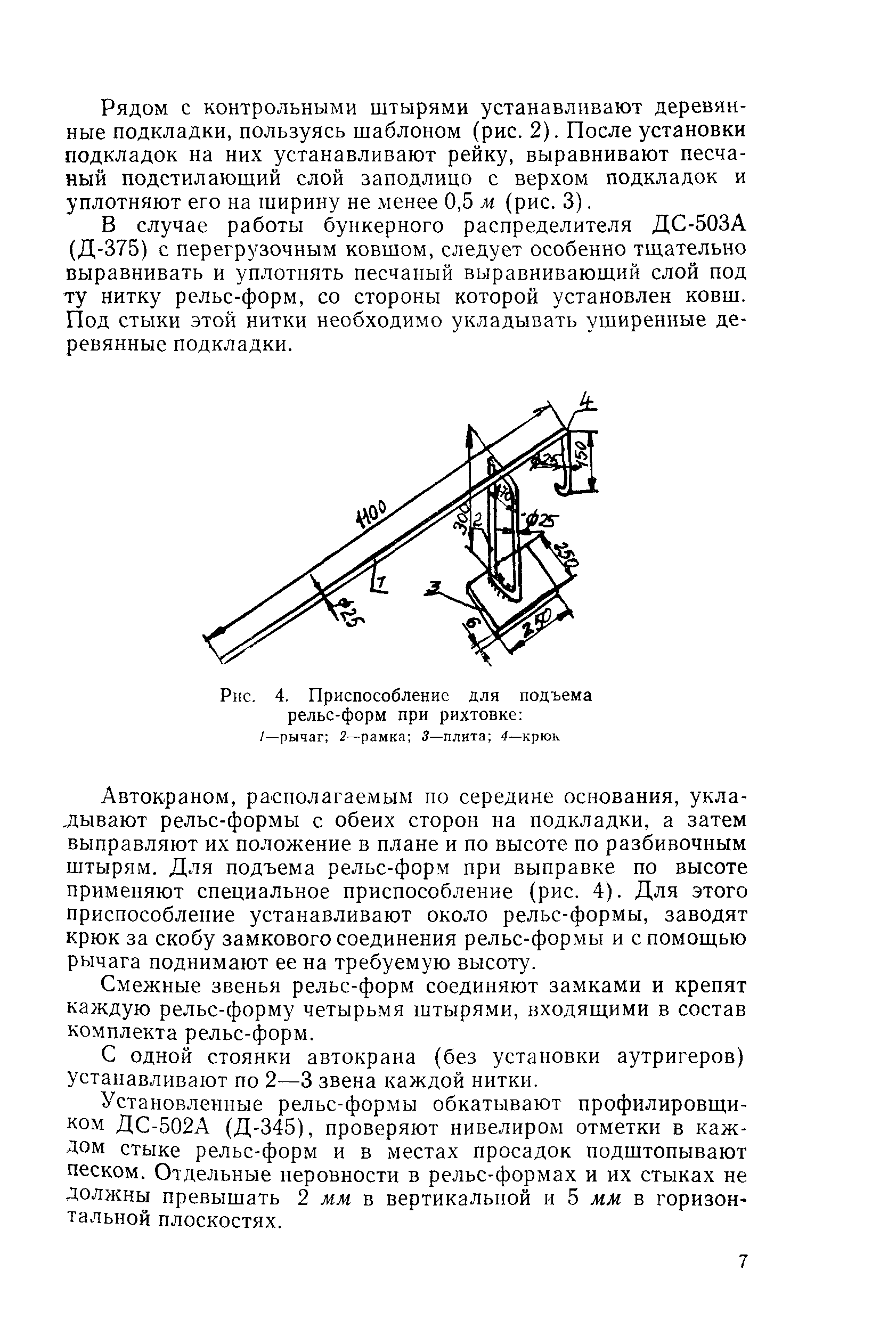 Технологическая карта 1