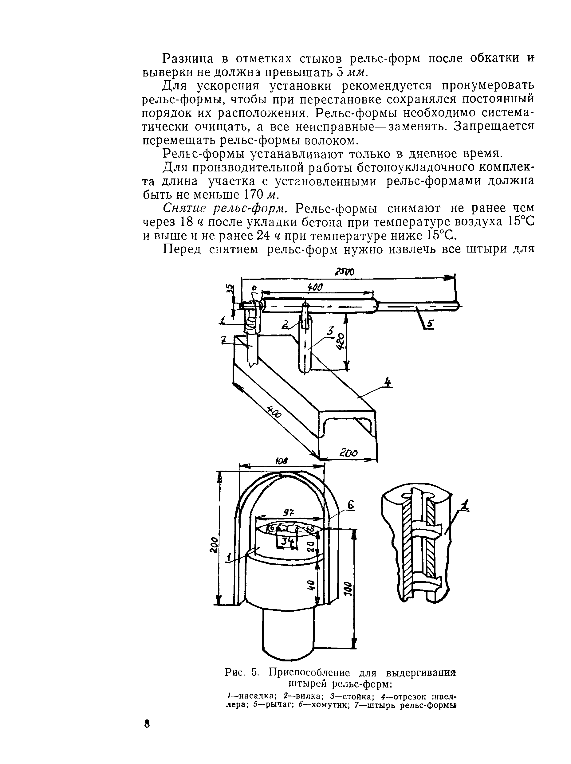 Технологическая карта 1