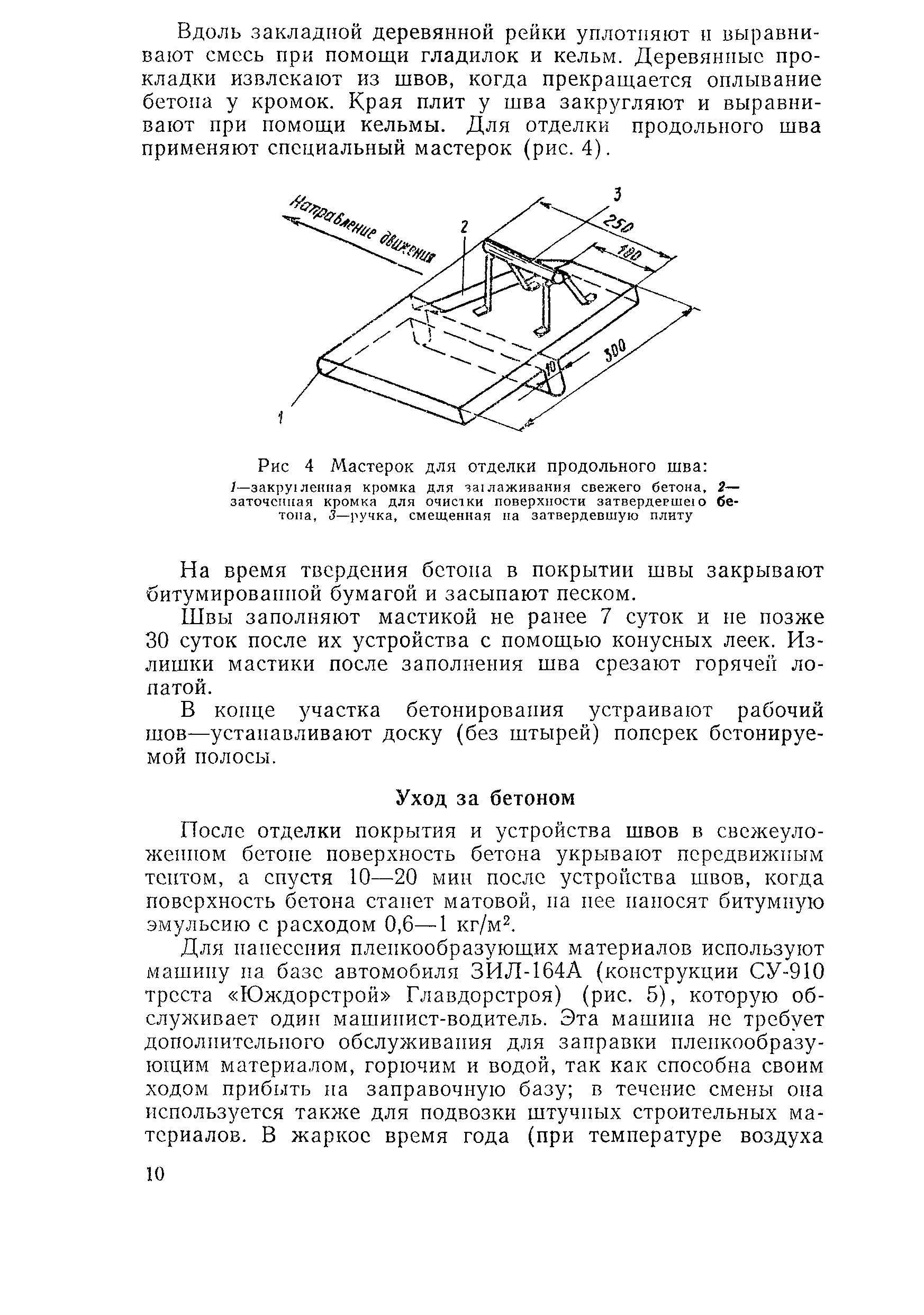 Технологическая карта 