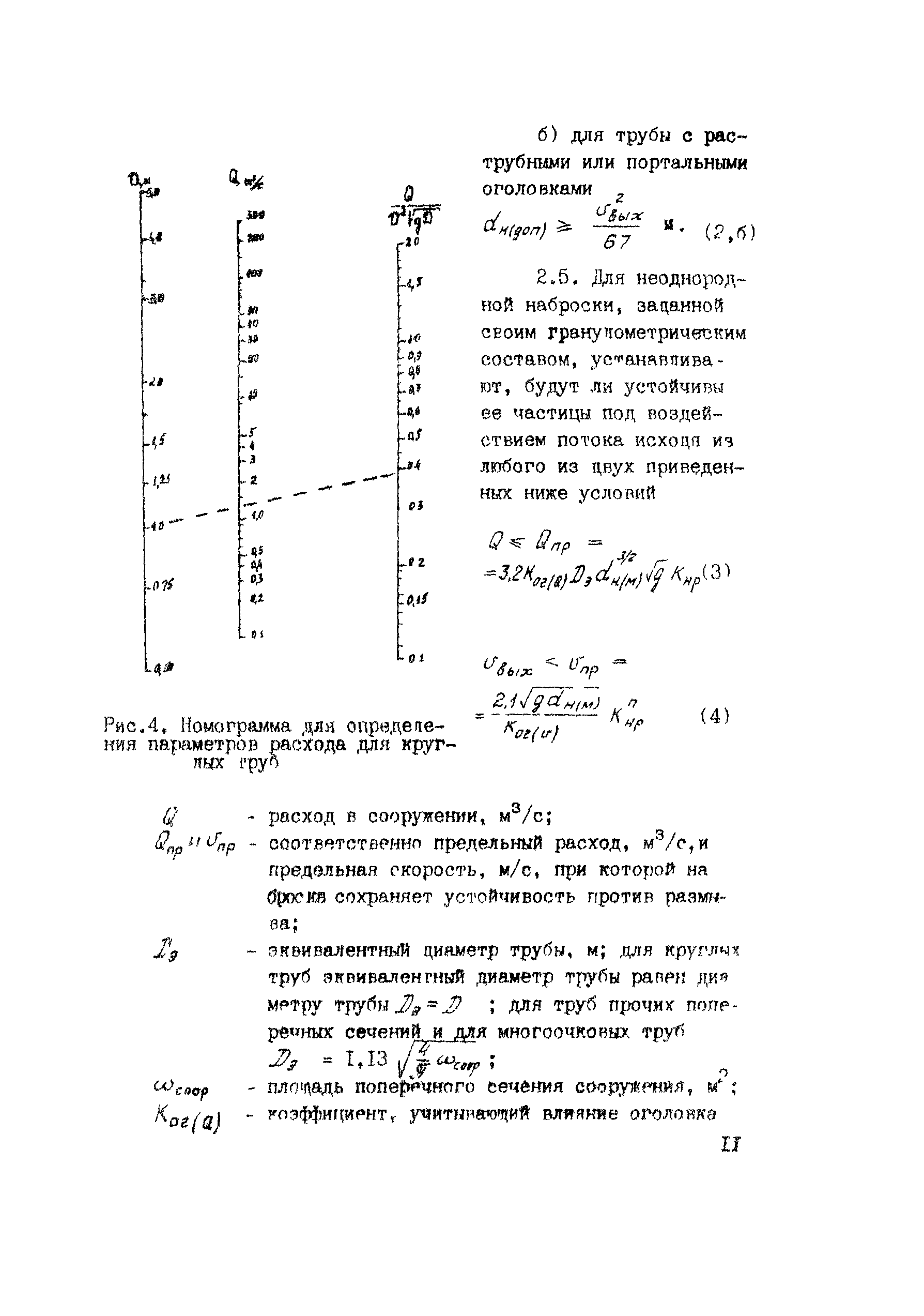 Рекомендации 