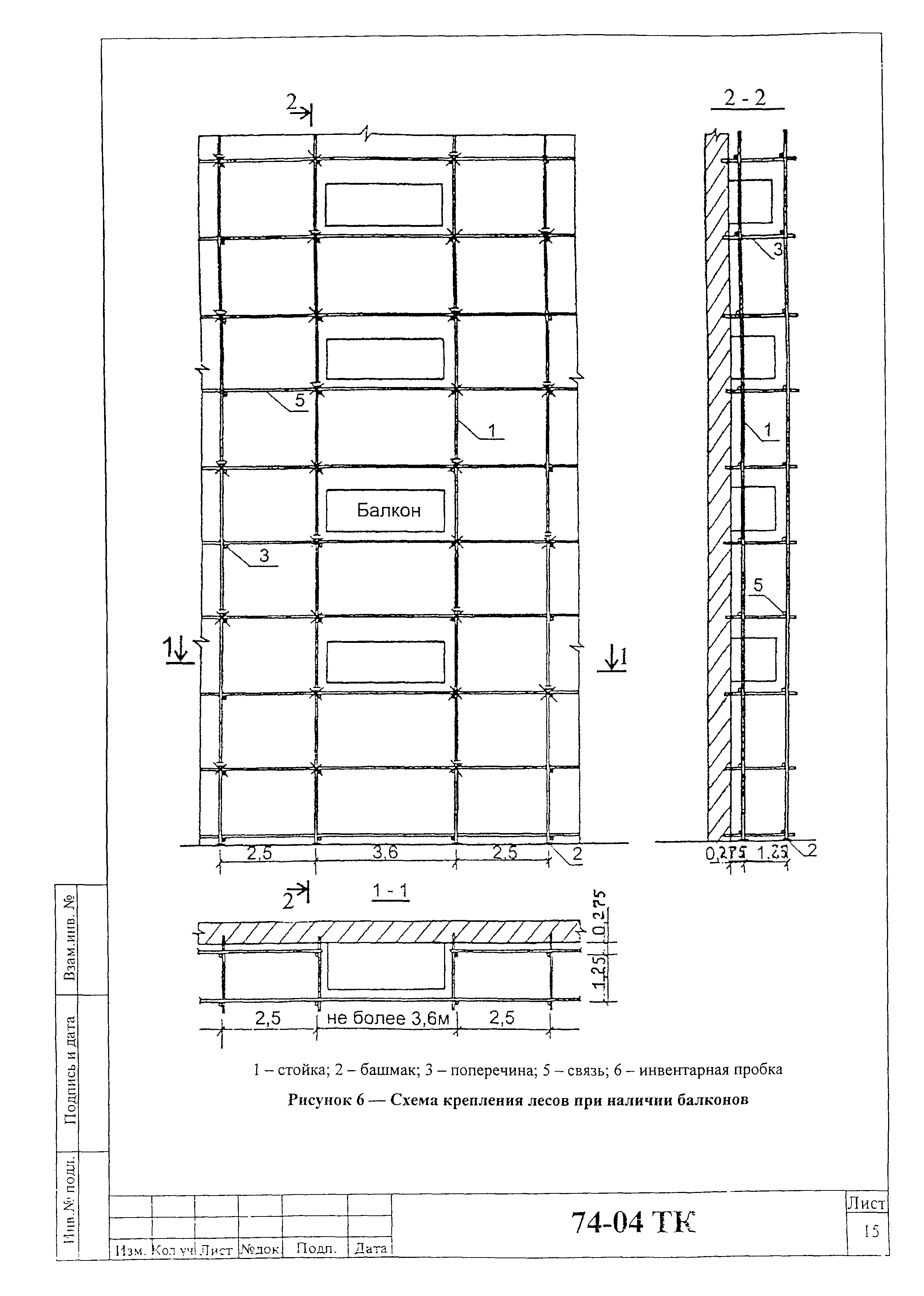 Технологическая карта 74-04 ТК