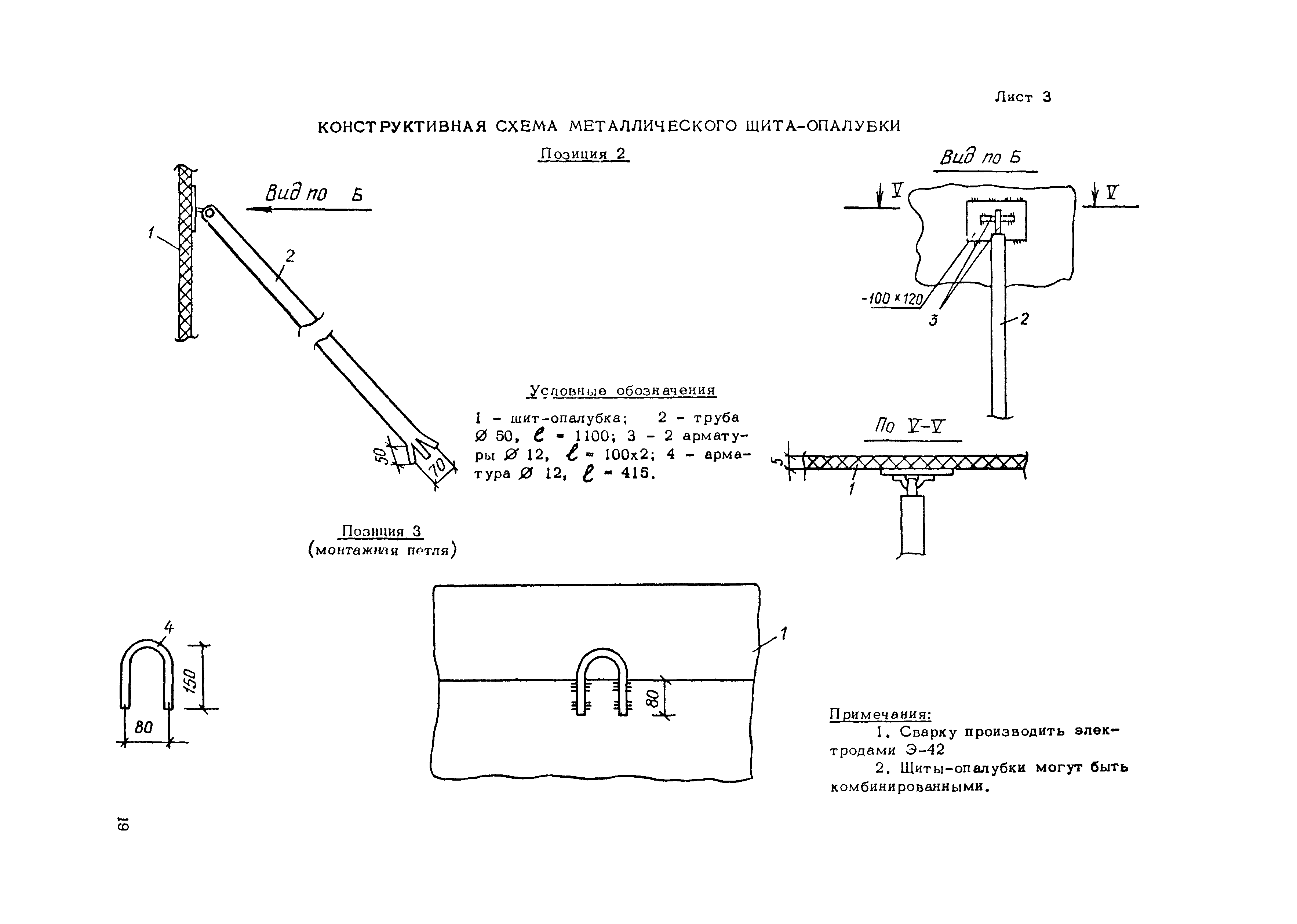 Технологическая карта 