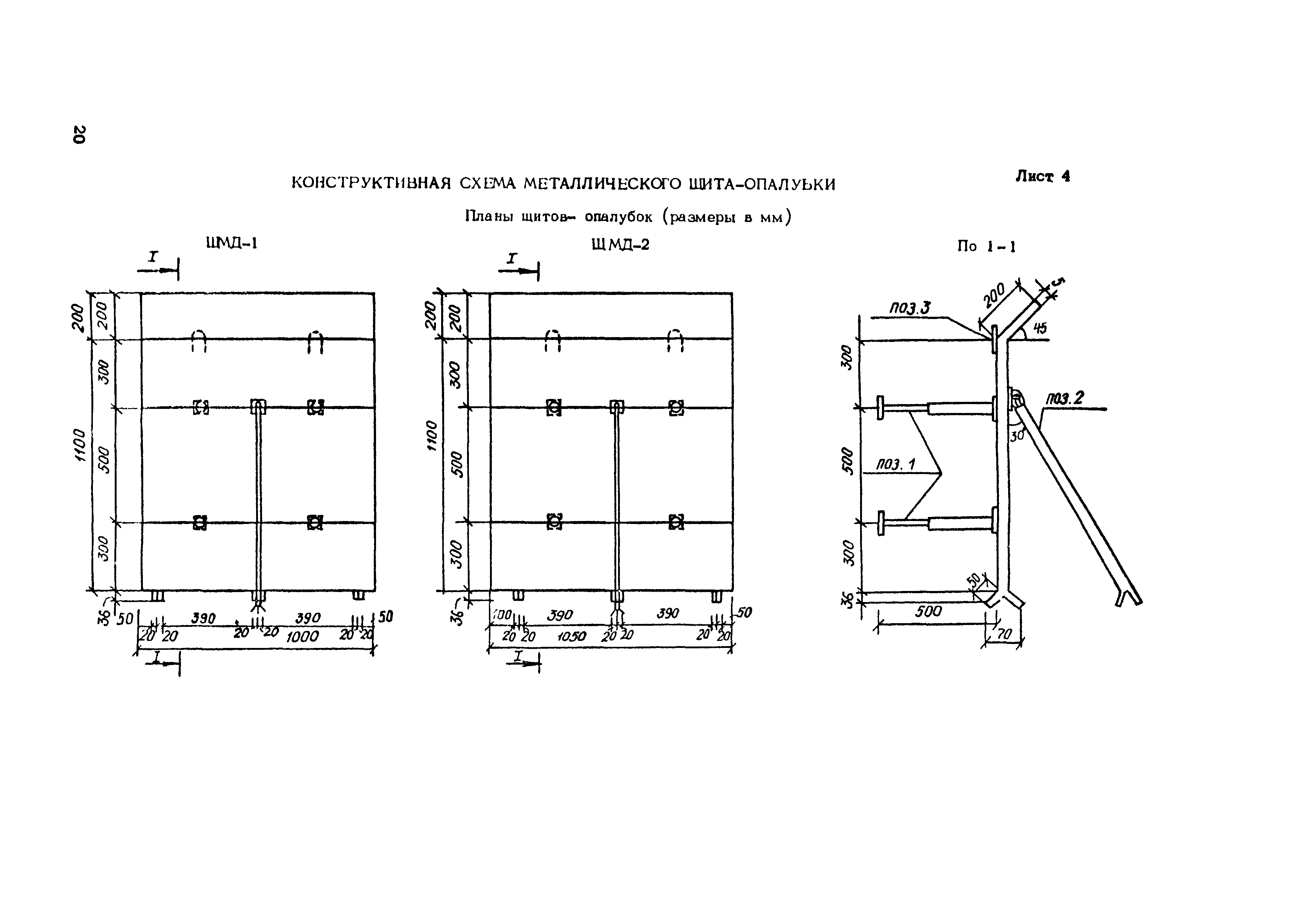 Технологическая карта 