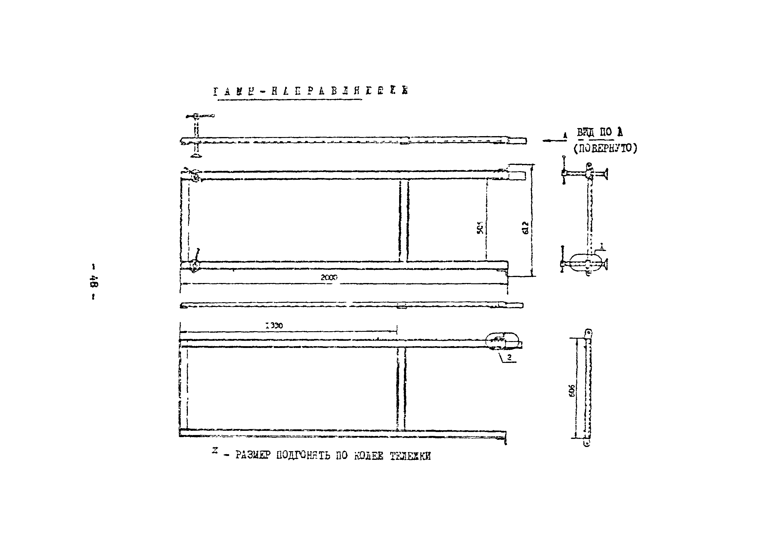 Технологическая карта 