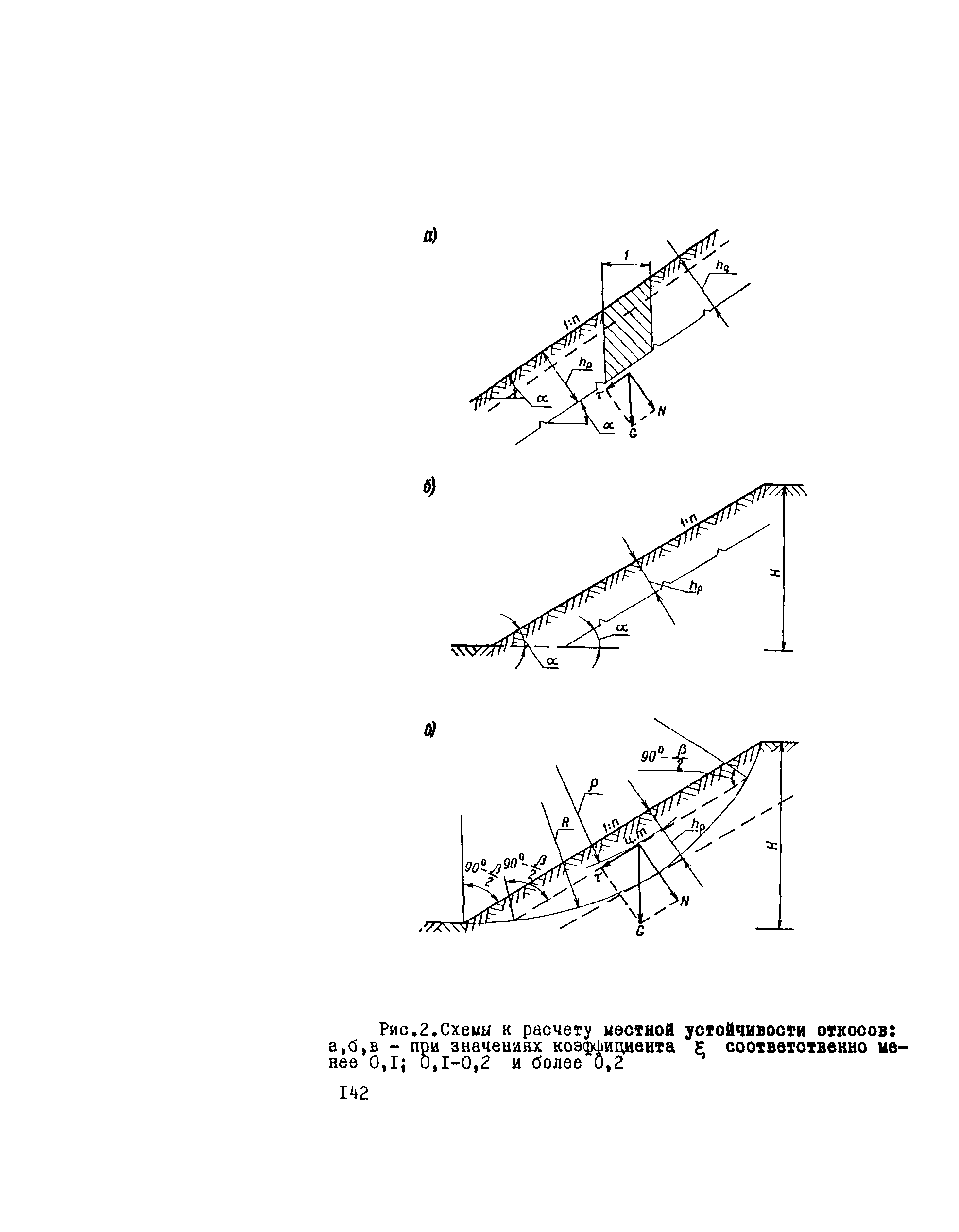 Рекомендации 