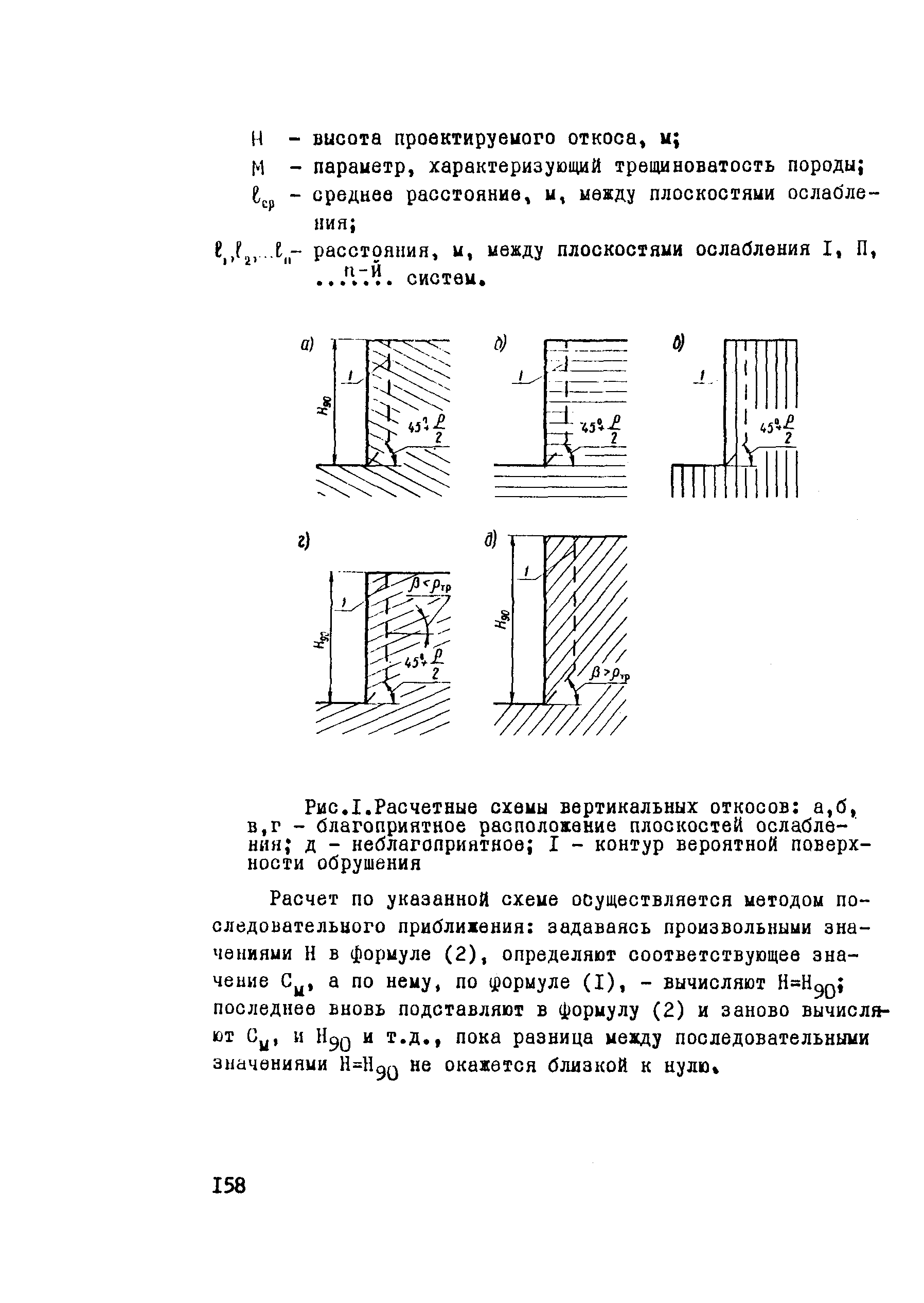 Рекомендации 