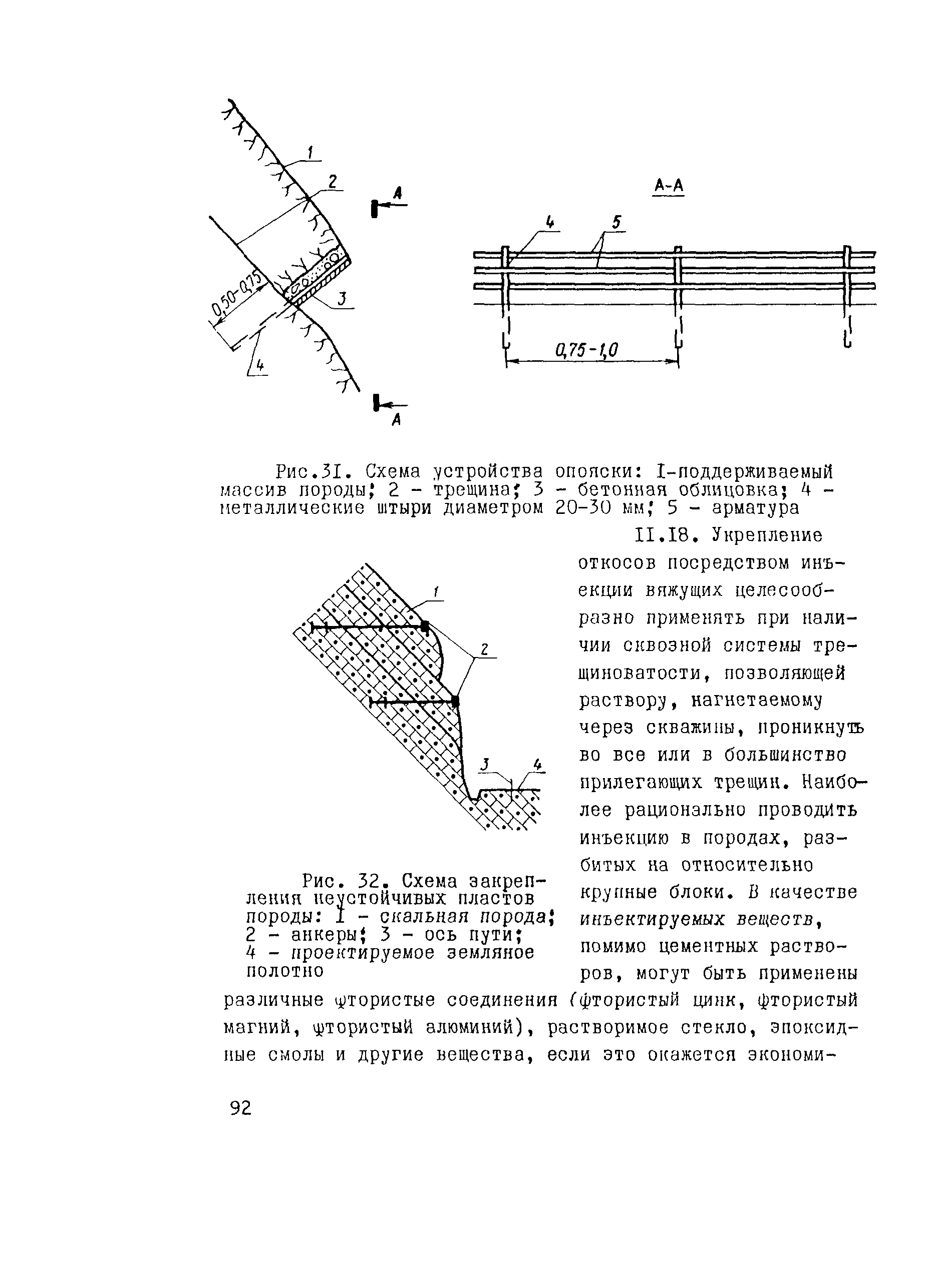 Рекомендации 