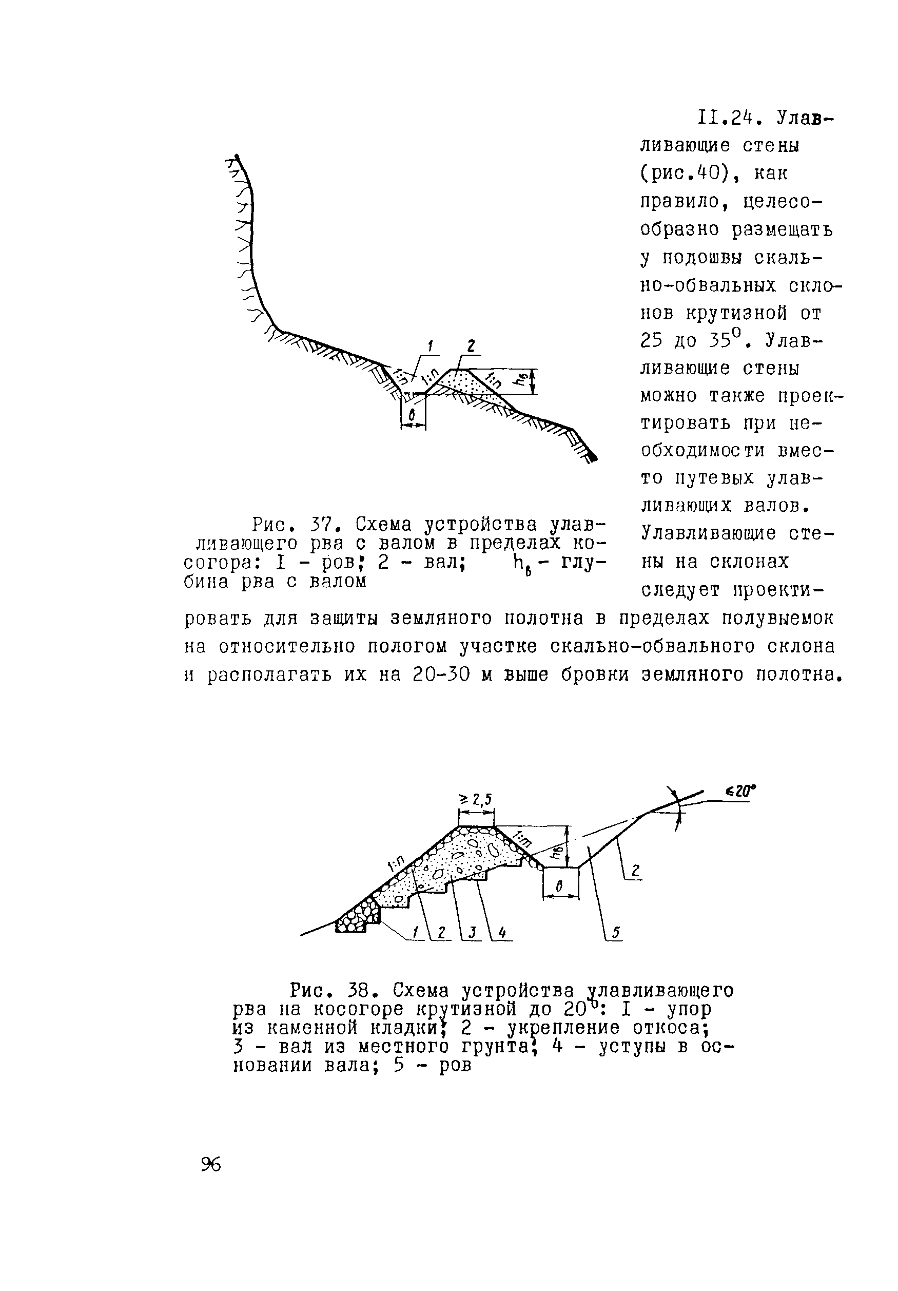 Рекомендации 