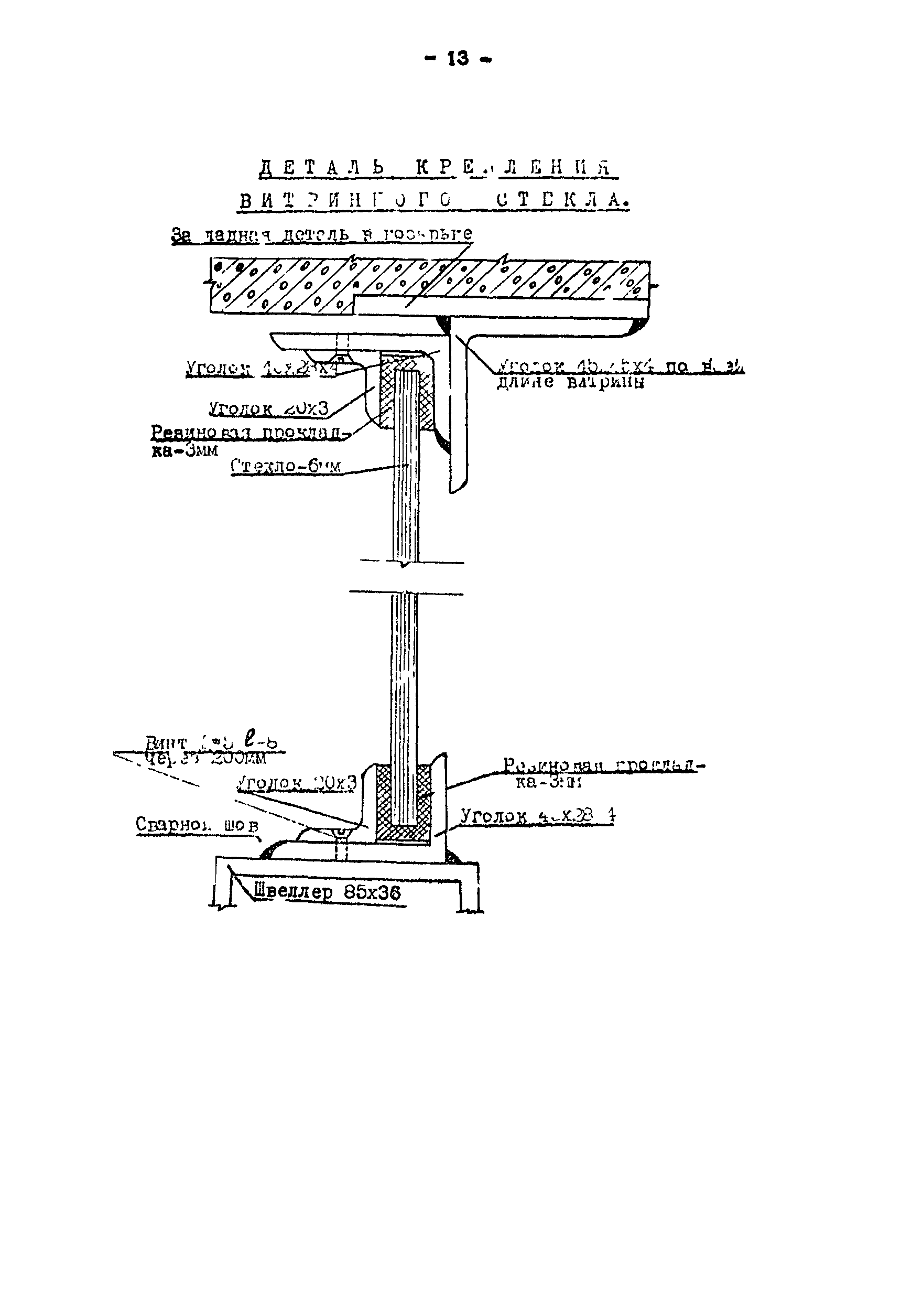 Технологическая карта