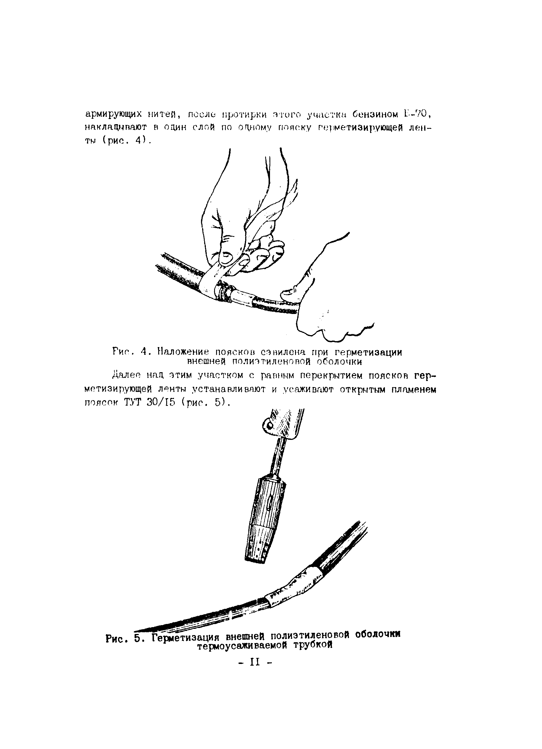 Технологическая карта 