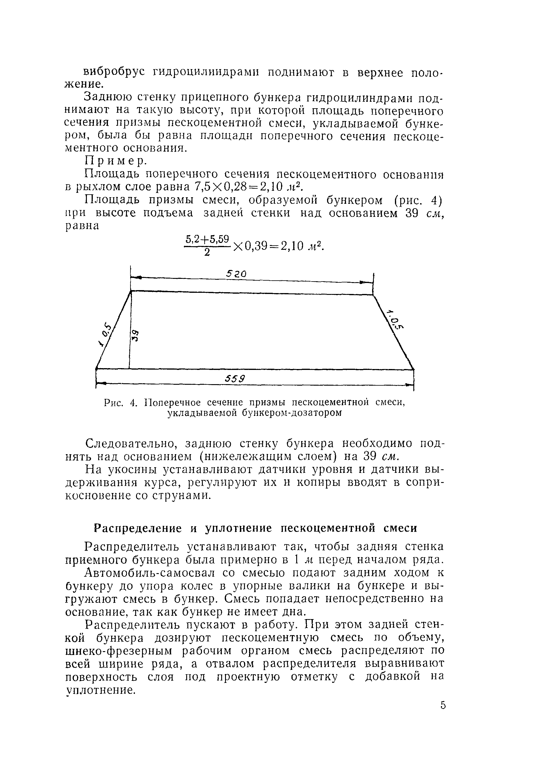 Технологическая карта 