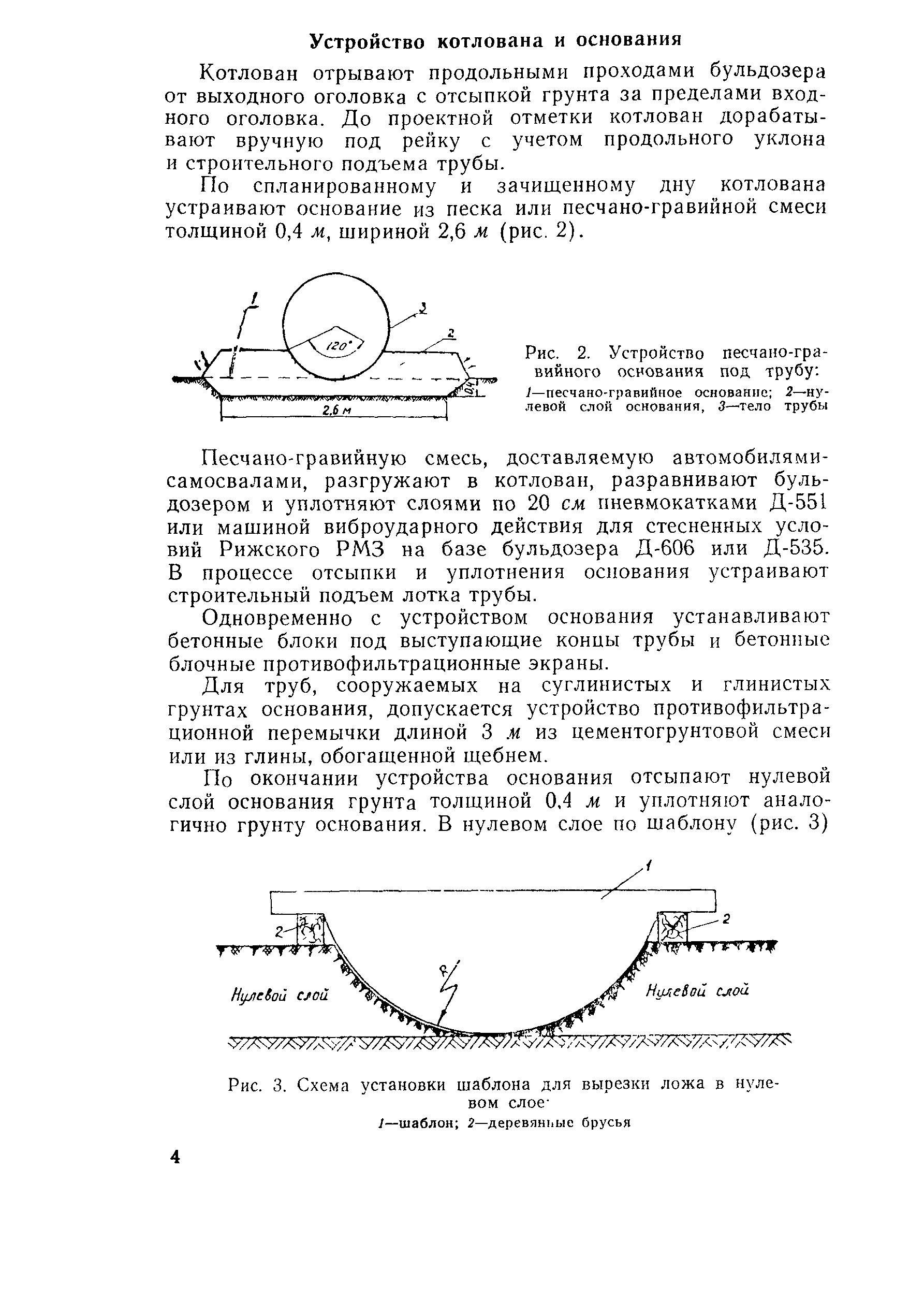 Технологическая карта 