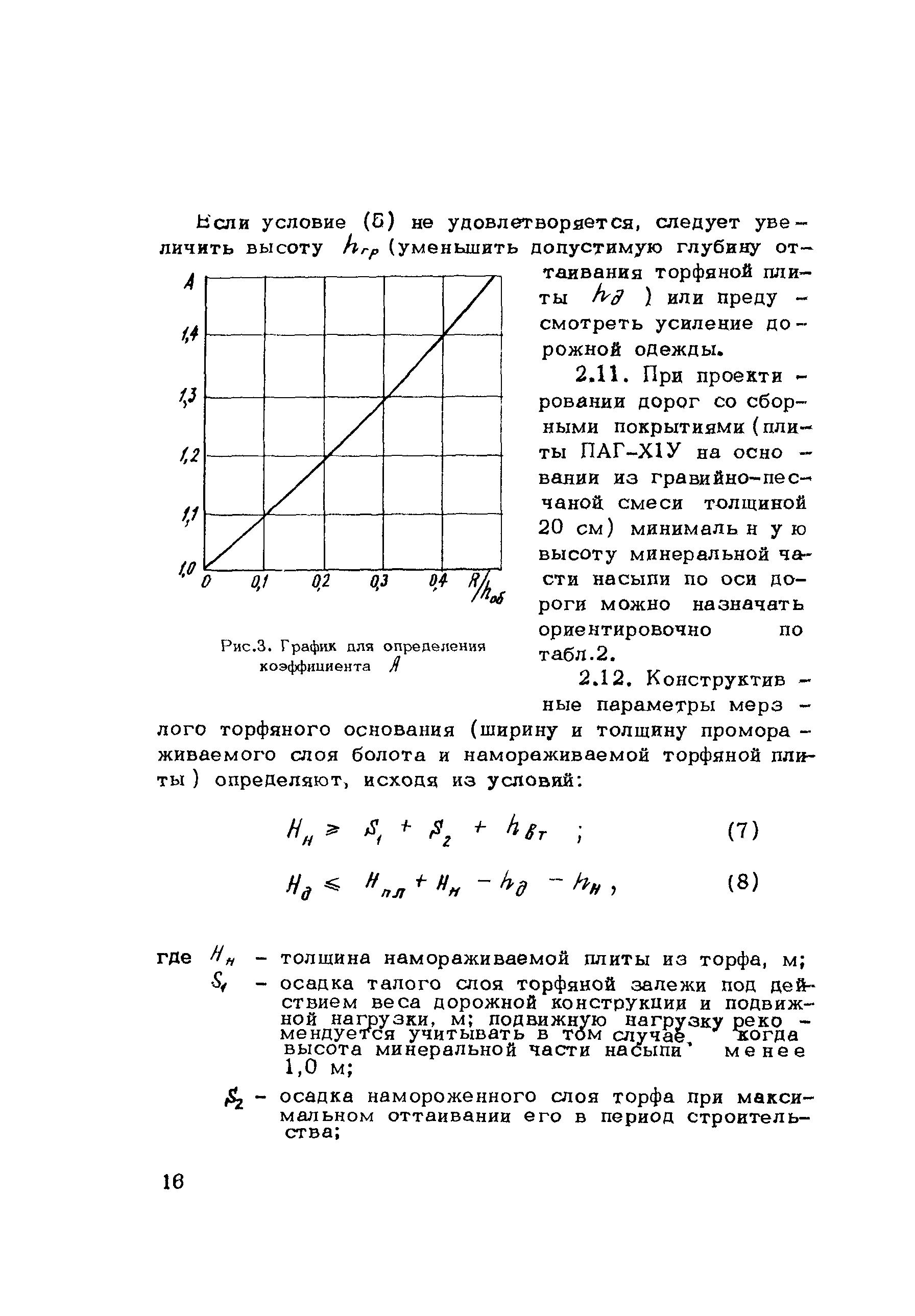 Методические рекомендации 