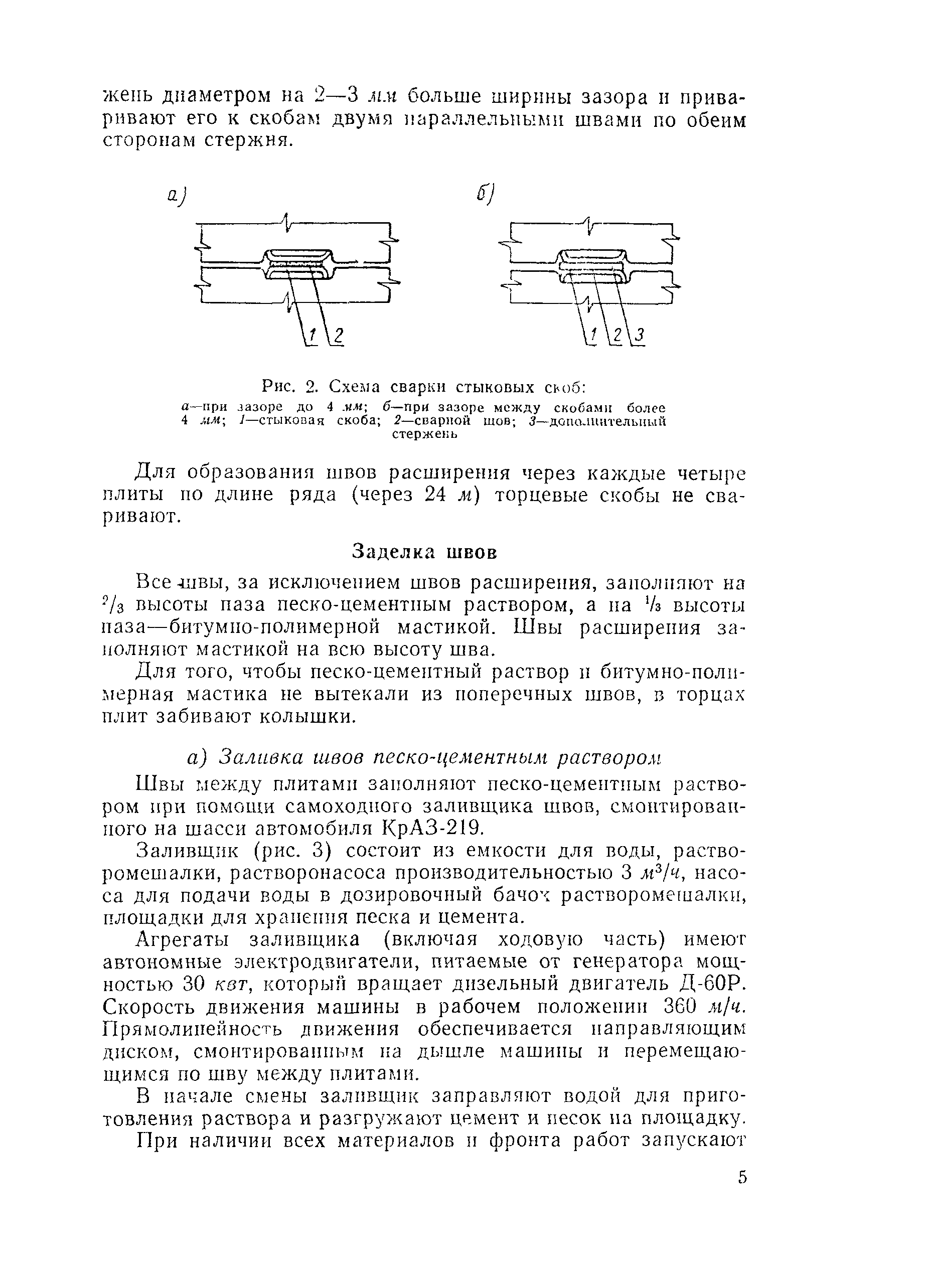 Технологическая карта 