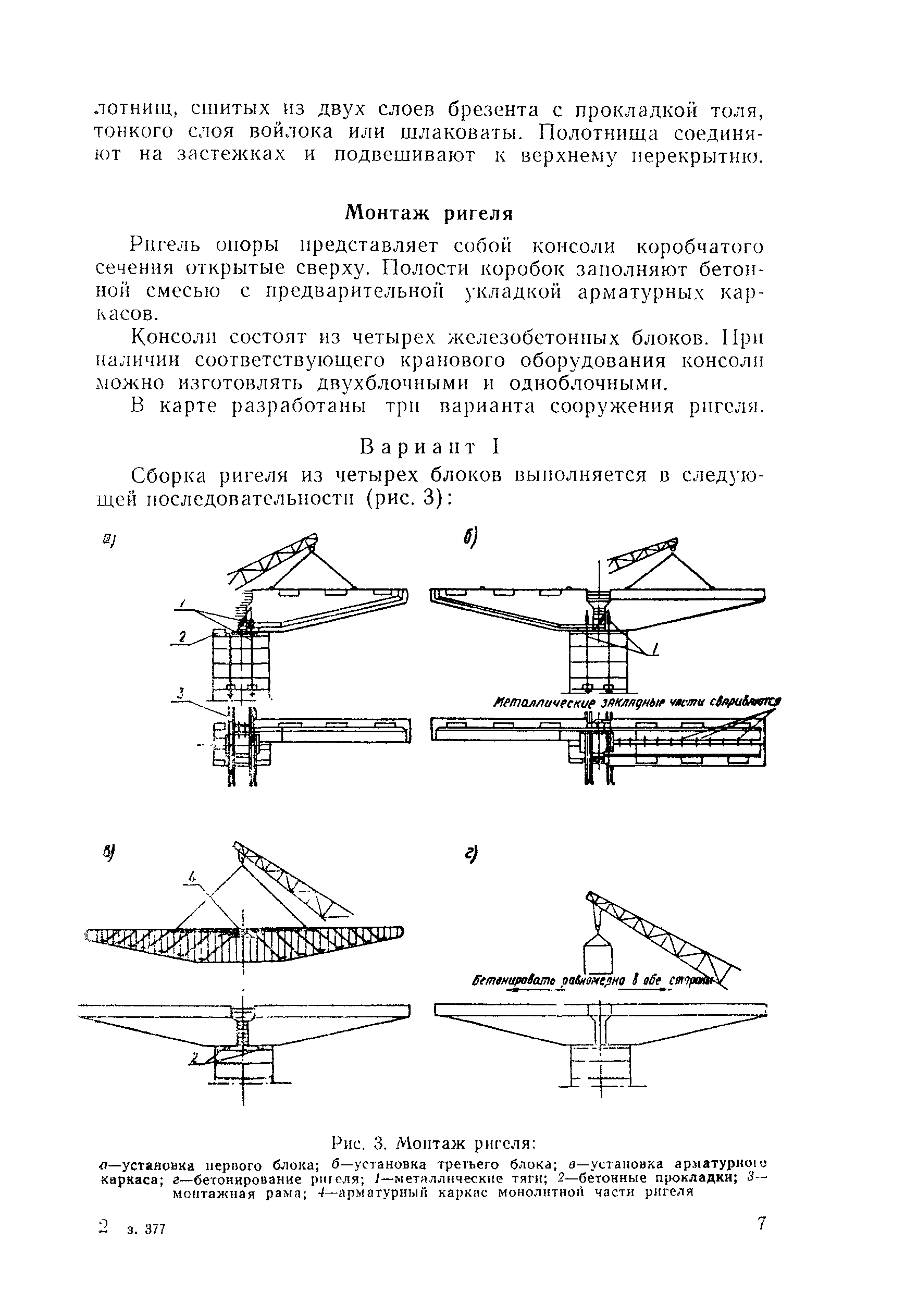 Технологическая карта 