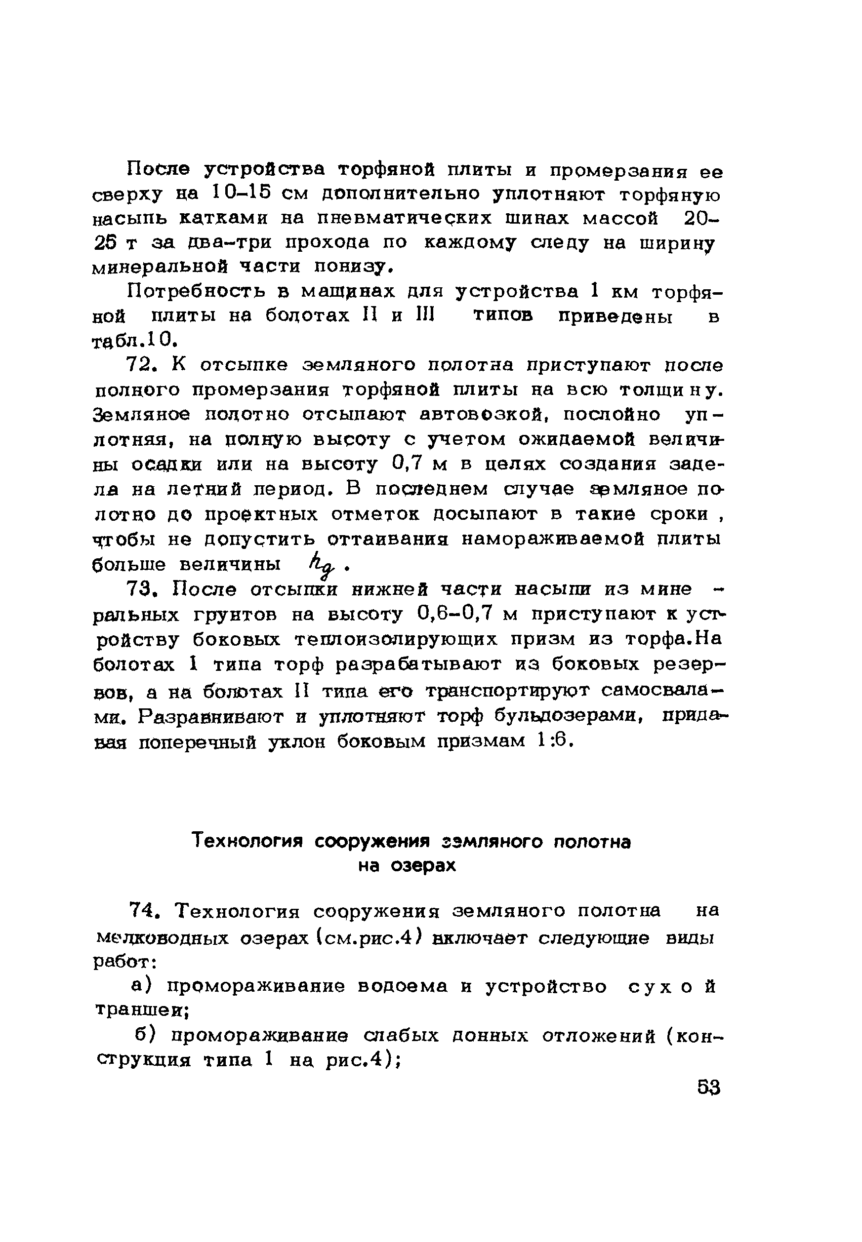 Методические рекомендации 