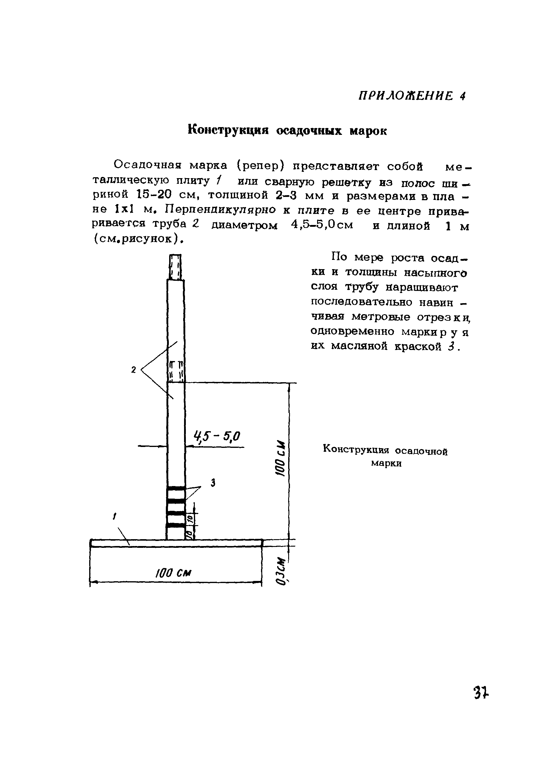 Методические рекомендации 