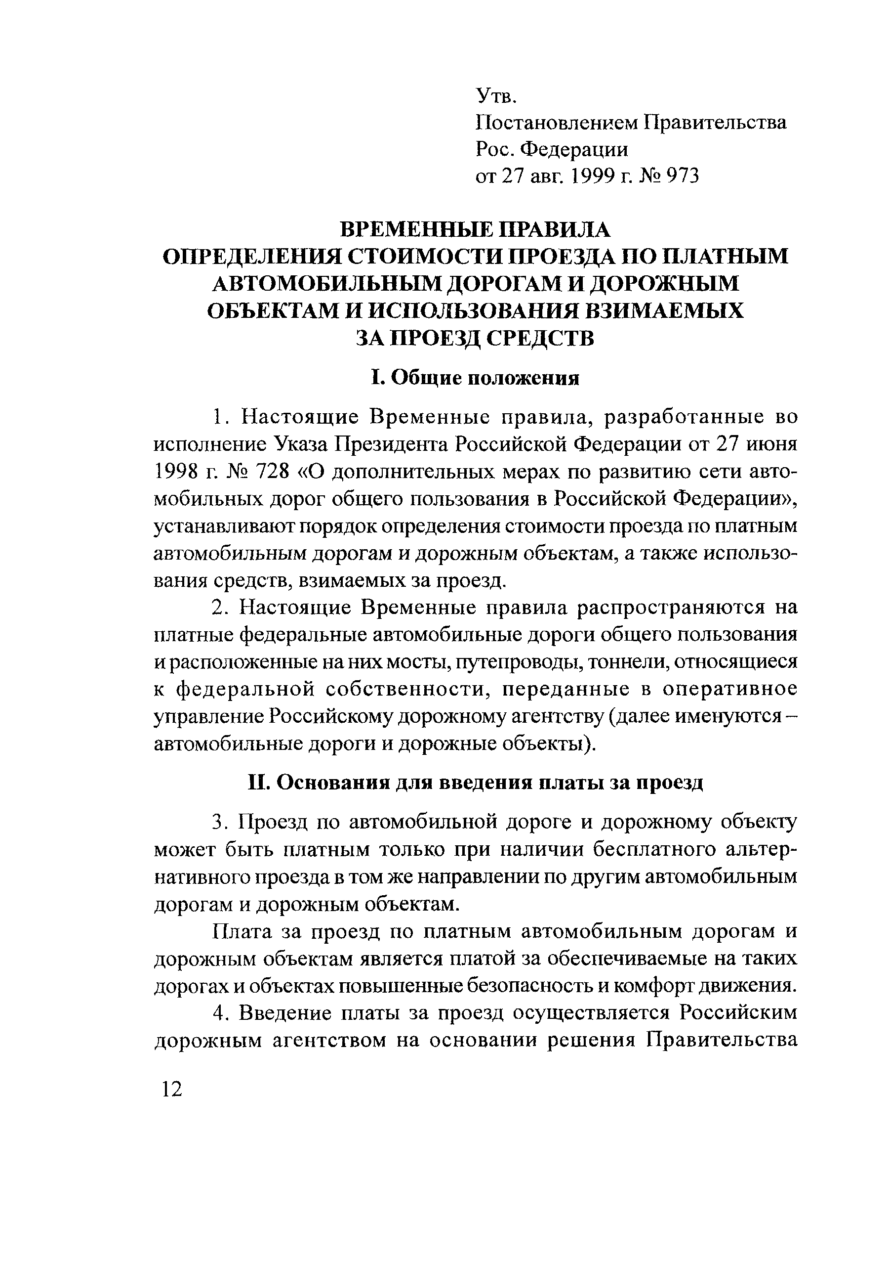 Тематическая подборка 