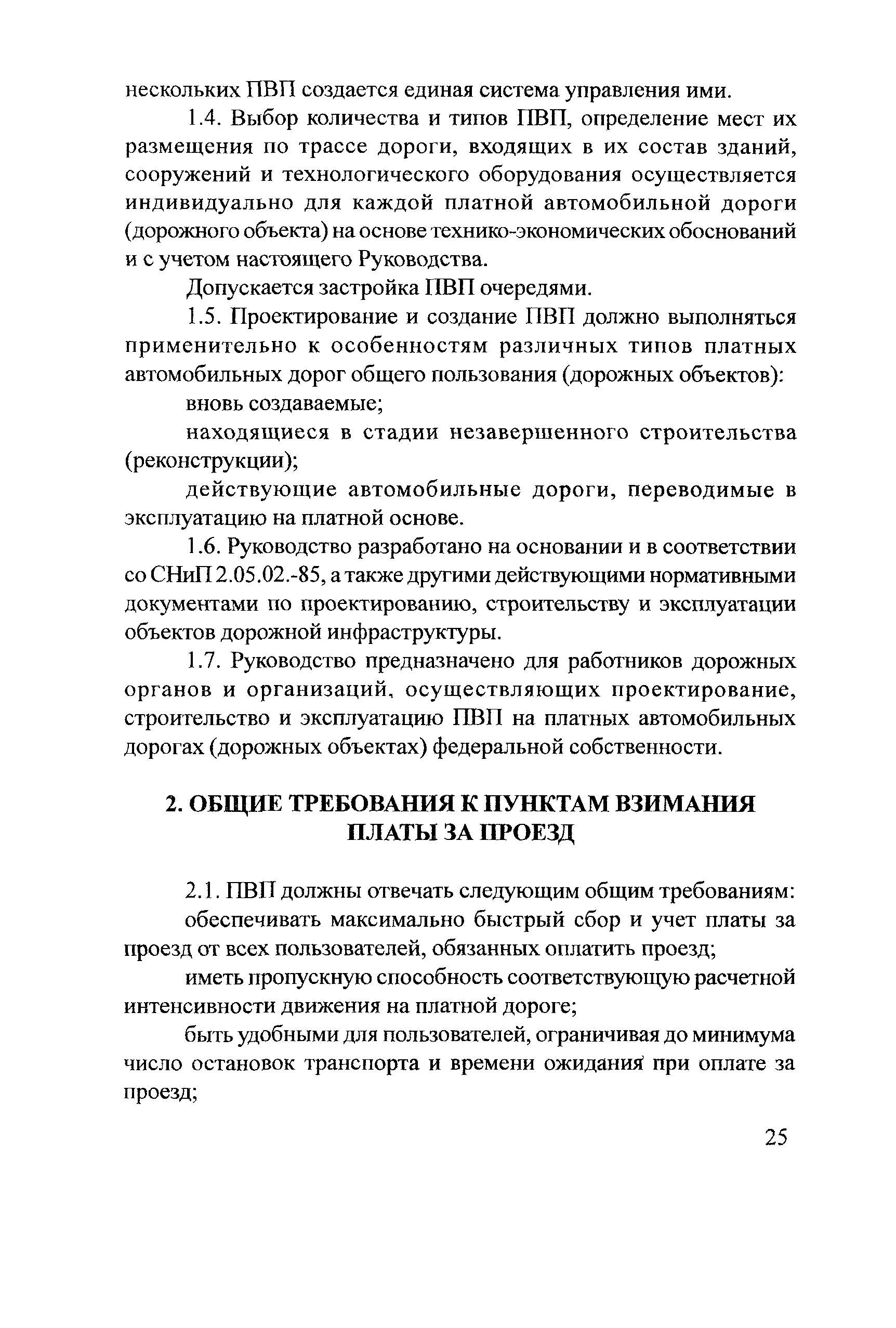 Тематическая подборка 