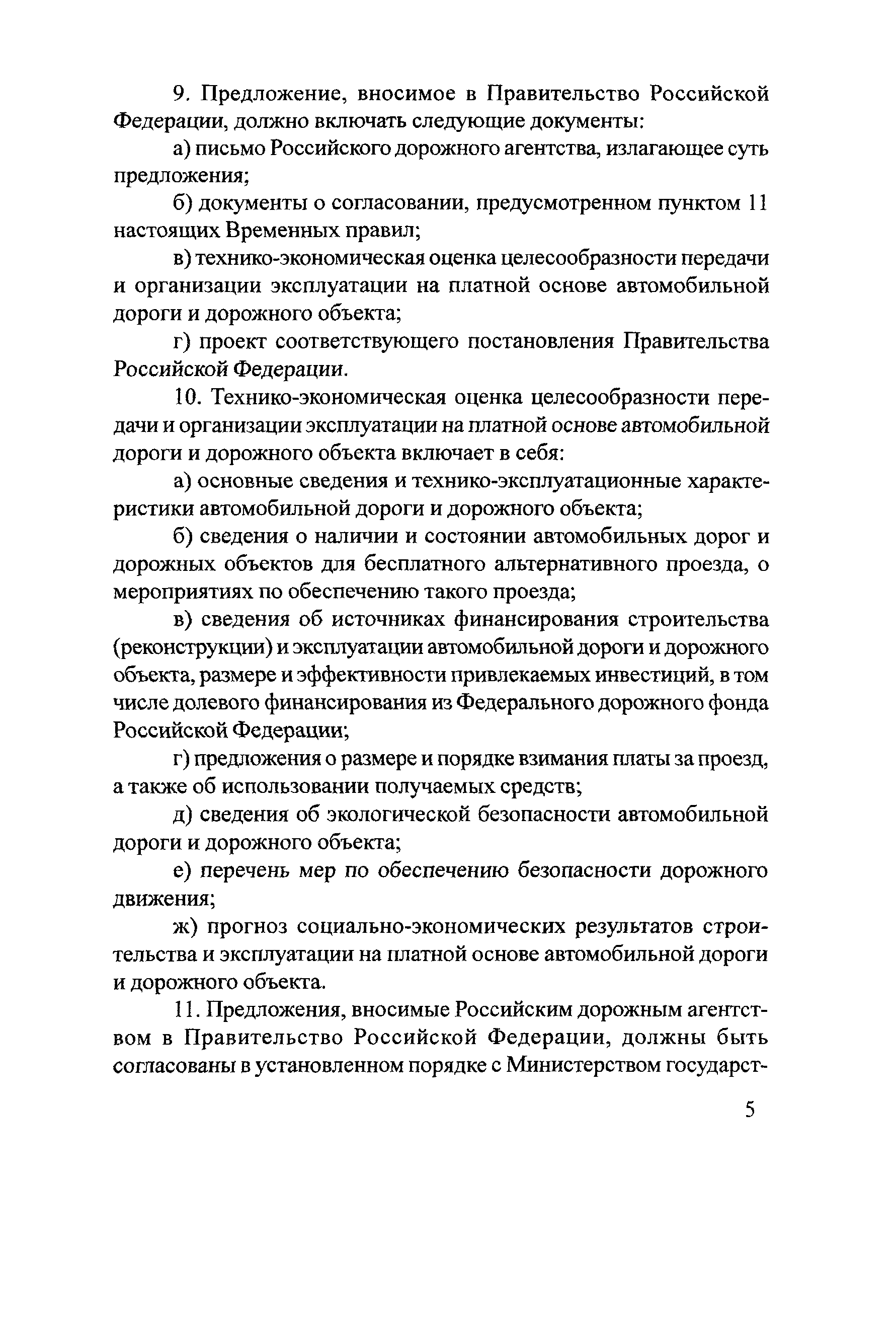 Тематическая подборка 