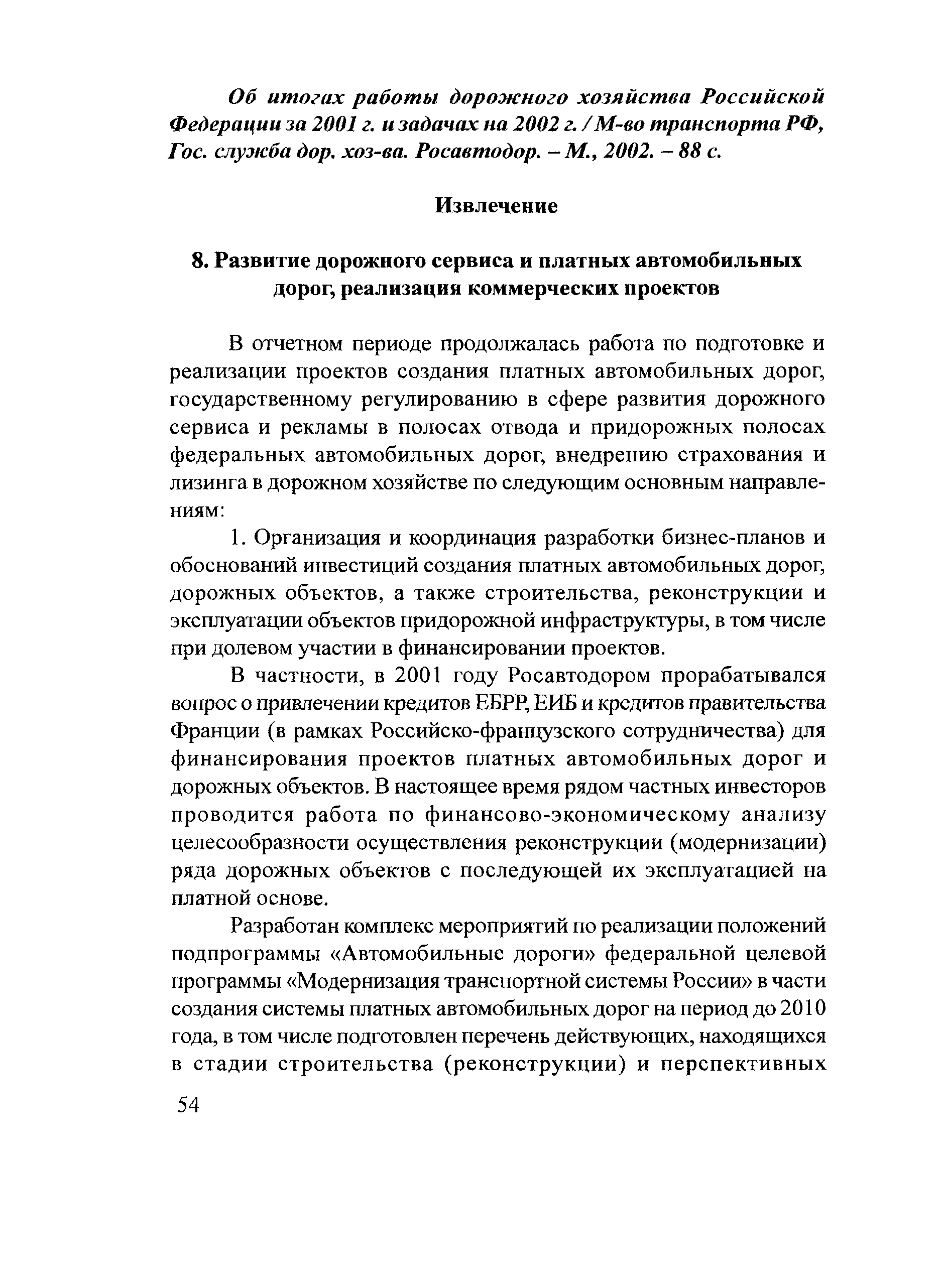 Тематическая подборка 