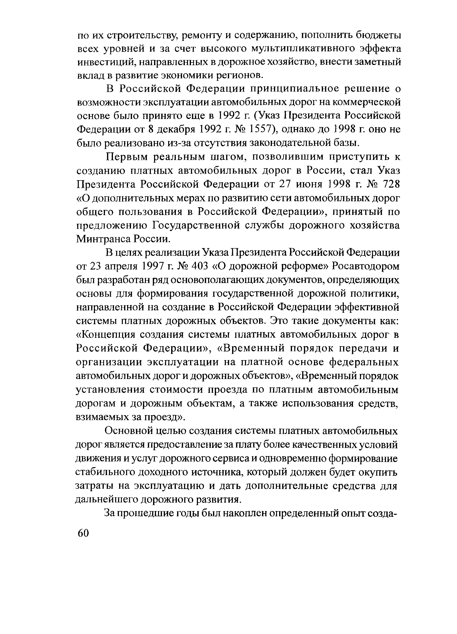 Тематическая подборка 