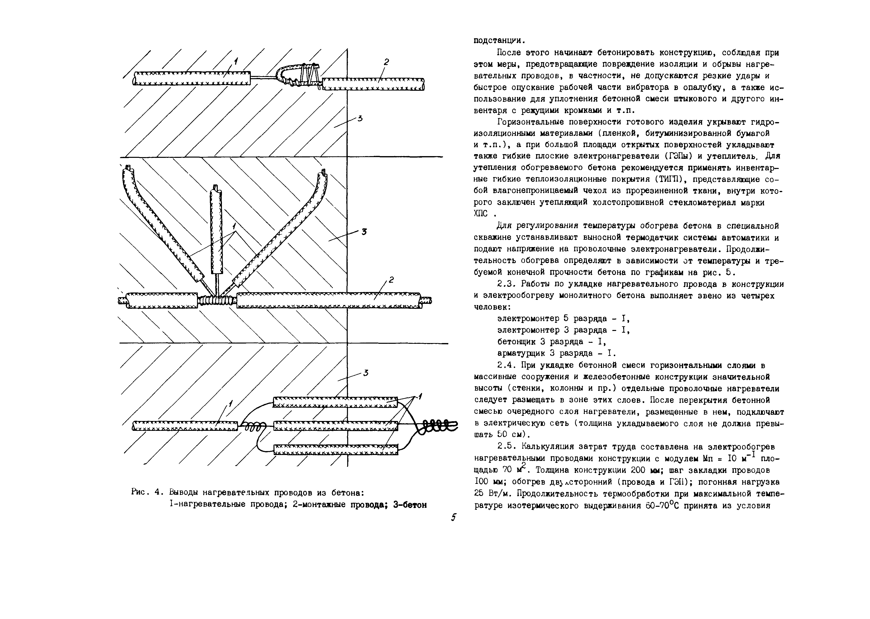 Технологическая карта 