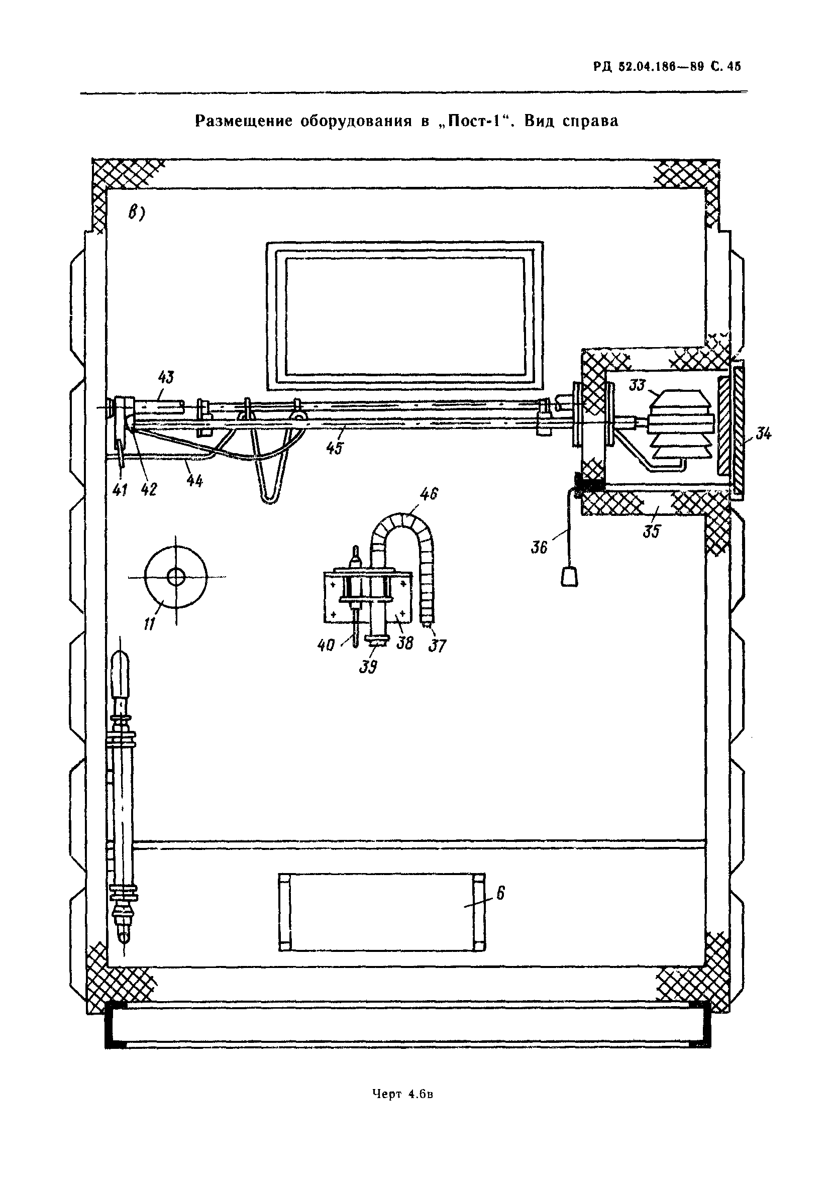 РД 52.04.186-89