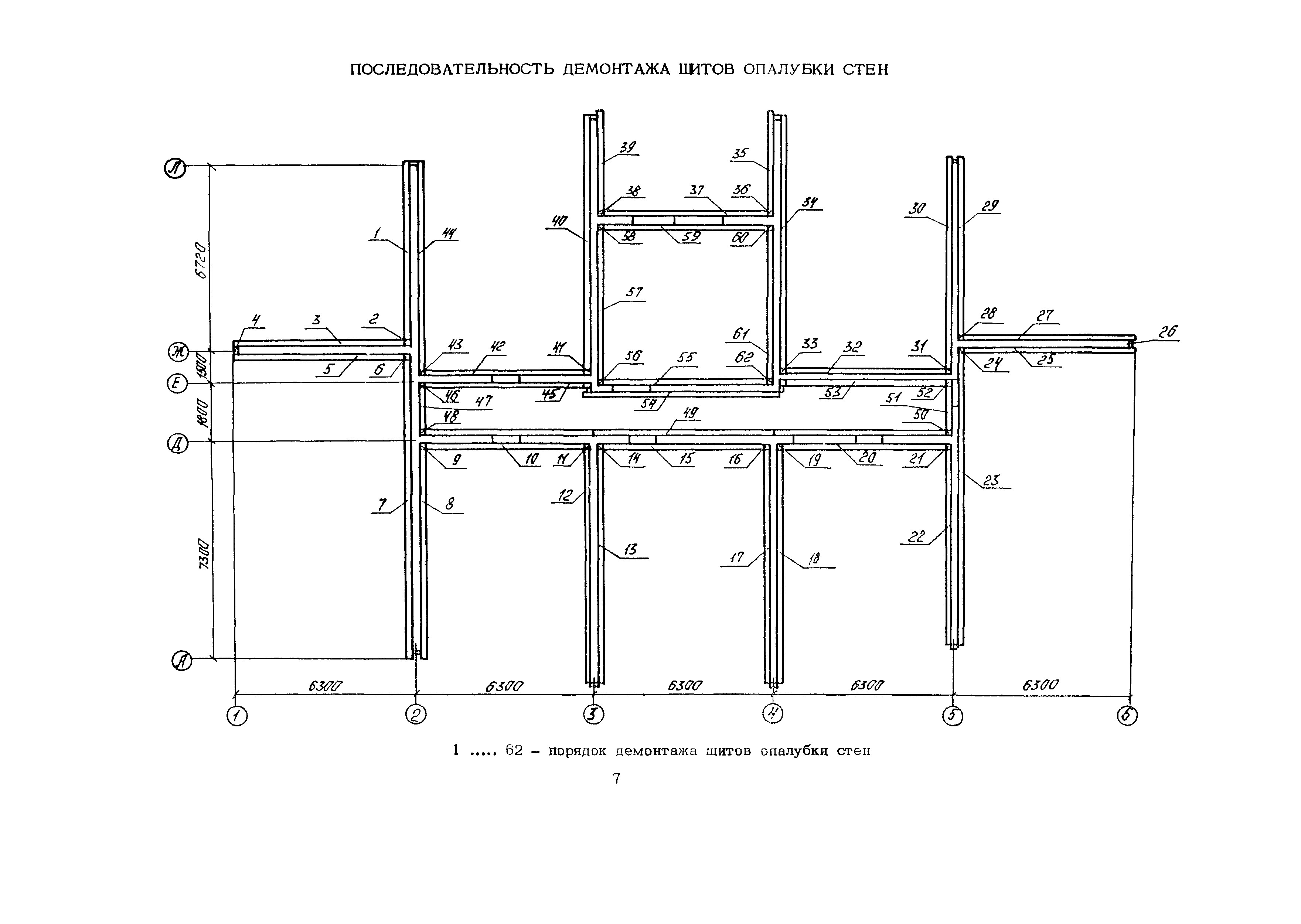 Типовая технологическая карта на монтаж плит перекрытия