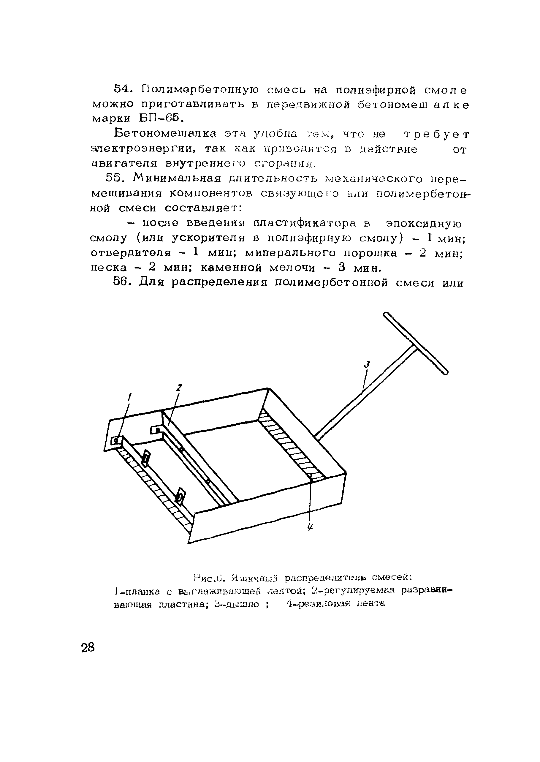 Методические рекомендации 