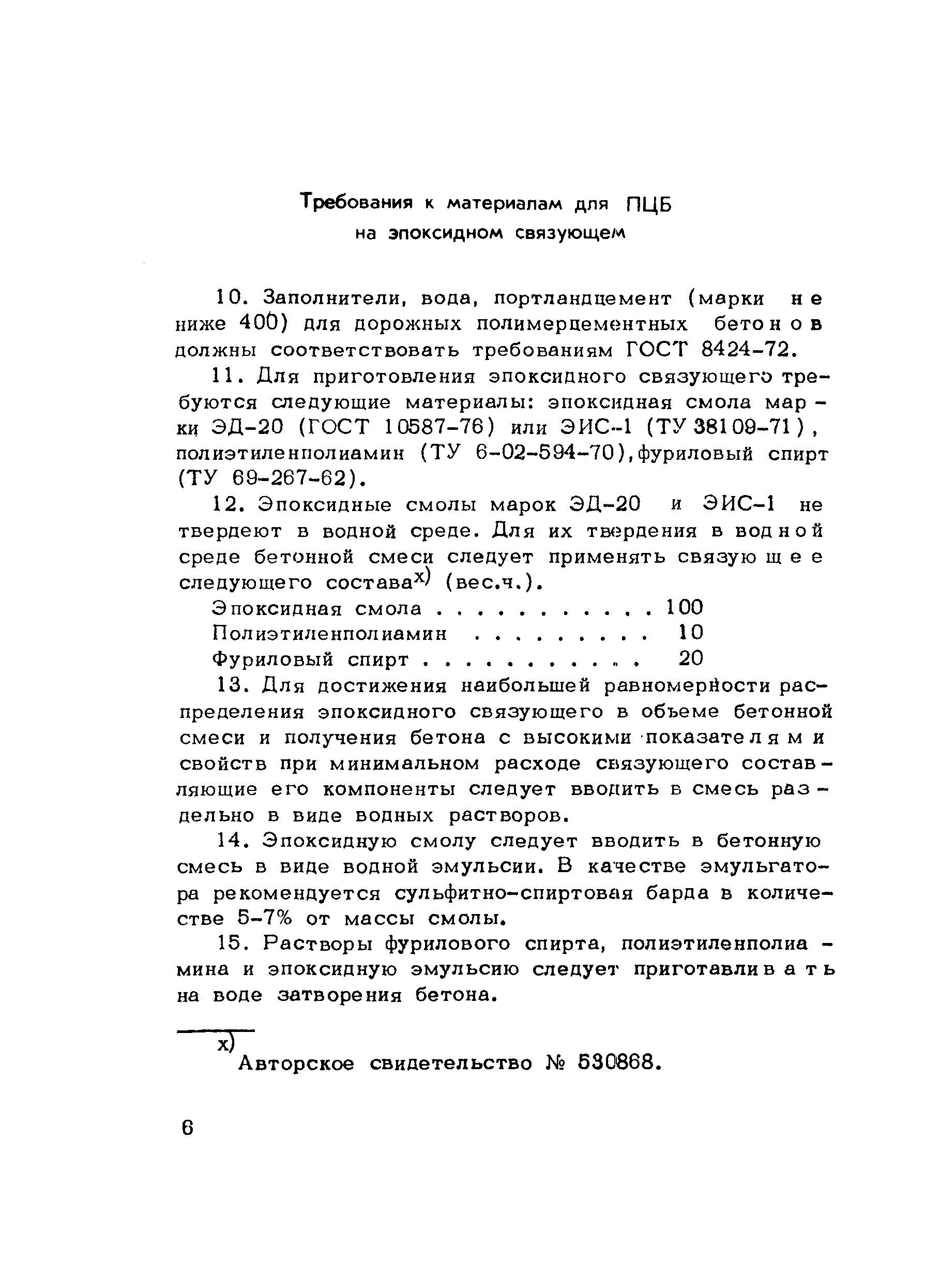 Методические рекомендации 