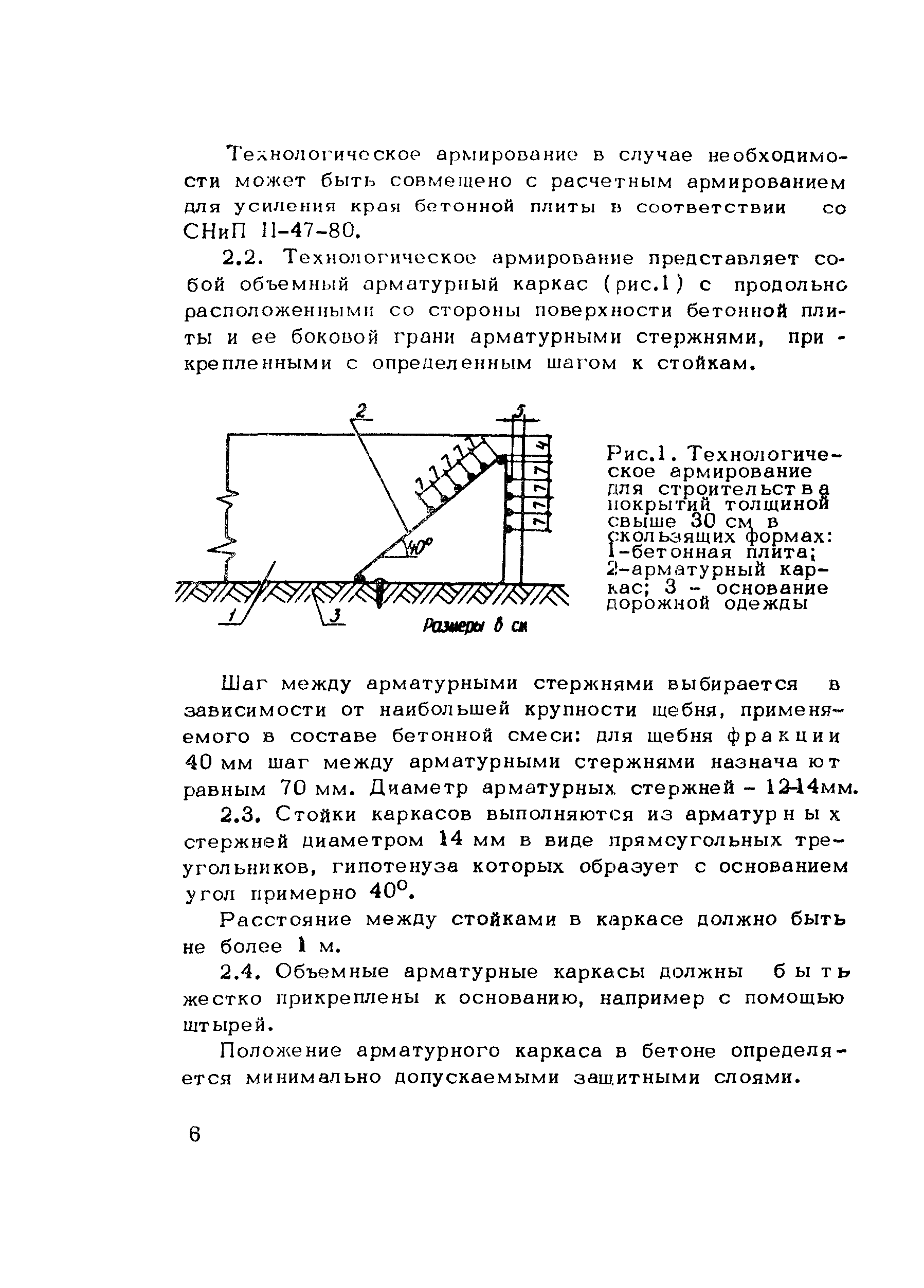 Методические рекомендации 