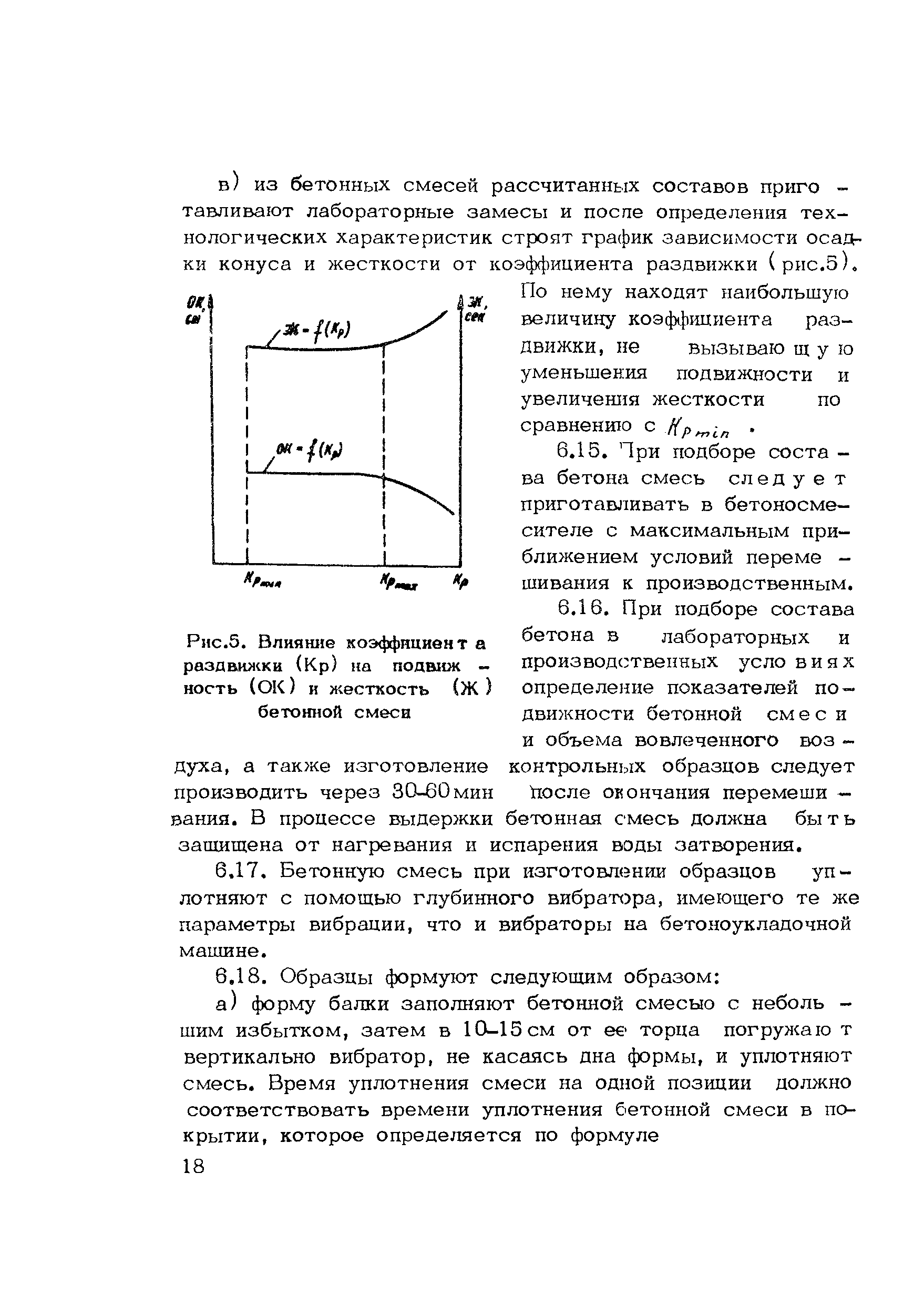 Методические рекомендации 