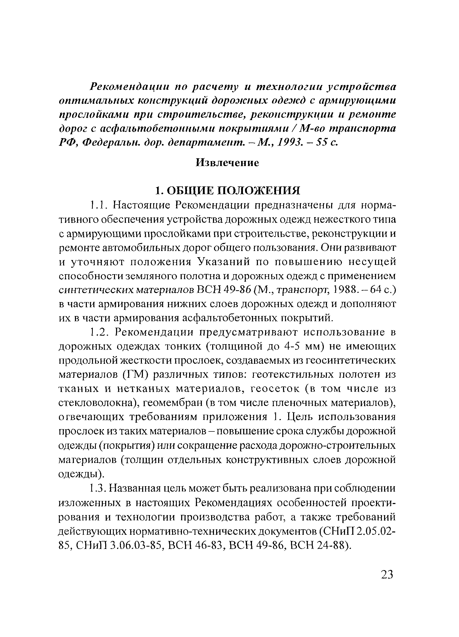 Тематическая подборка 