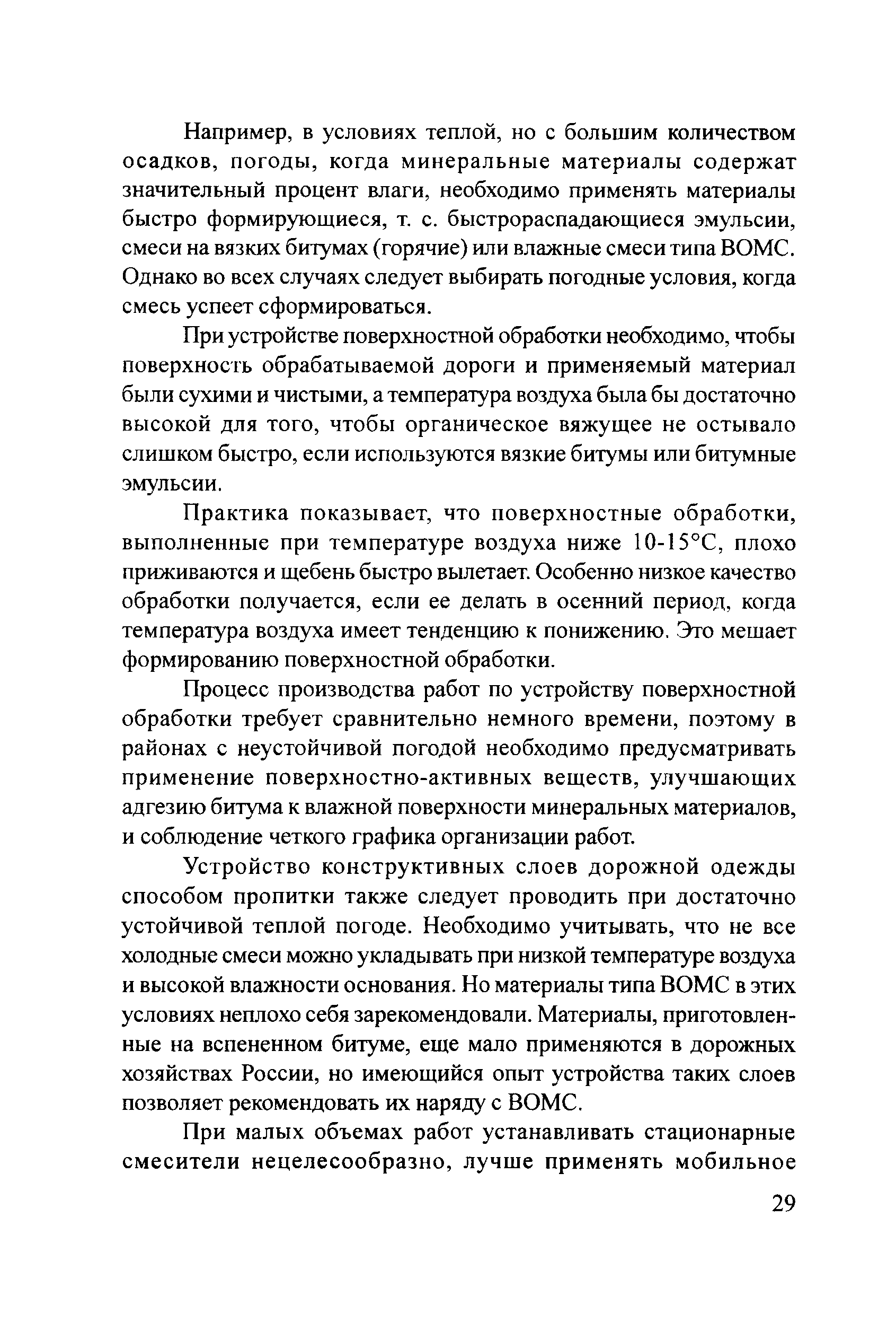 Тематическая подборка 