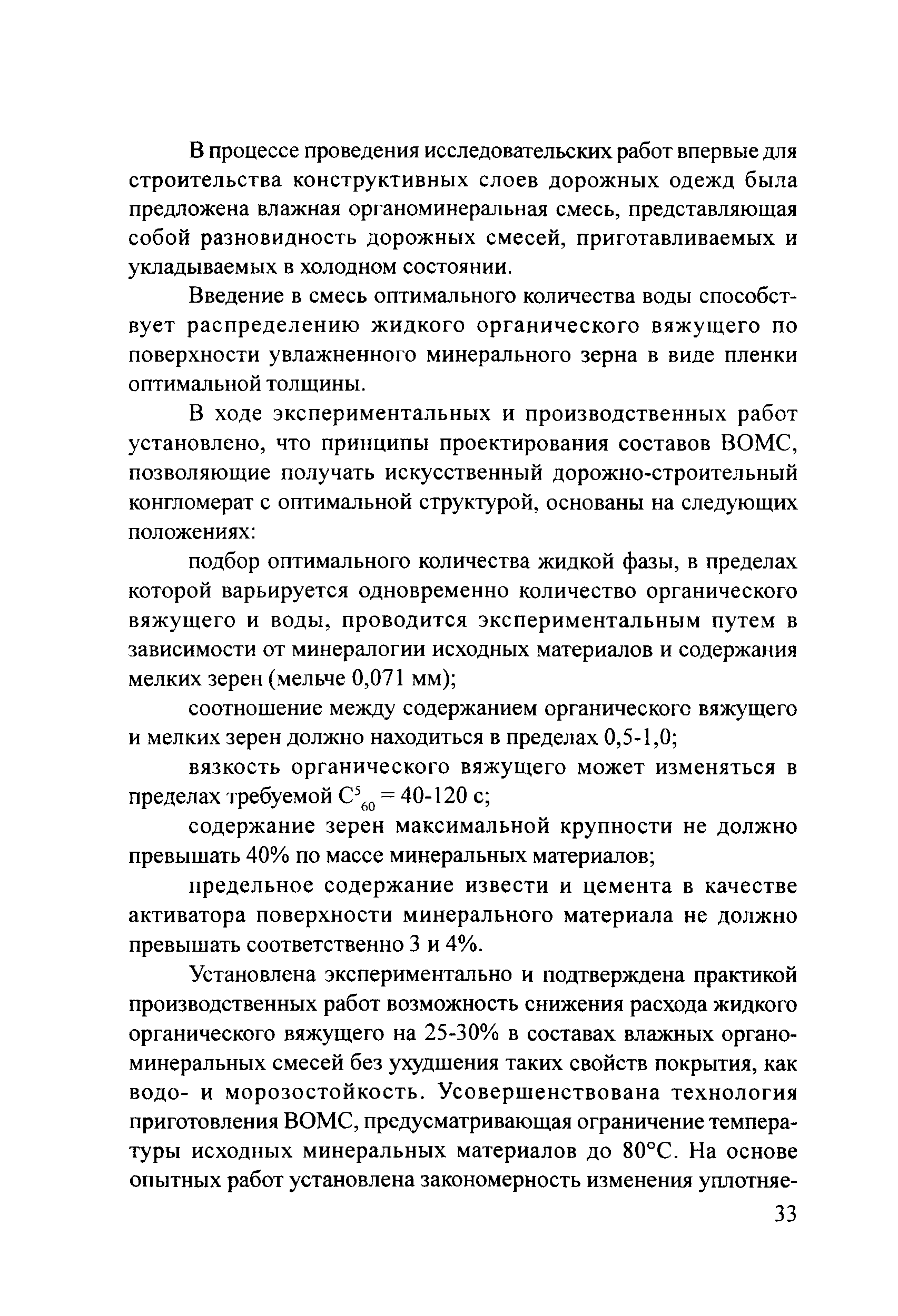 Тематическая подборка 