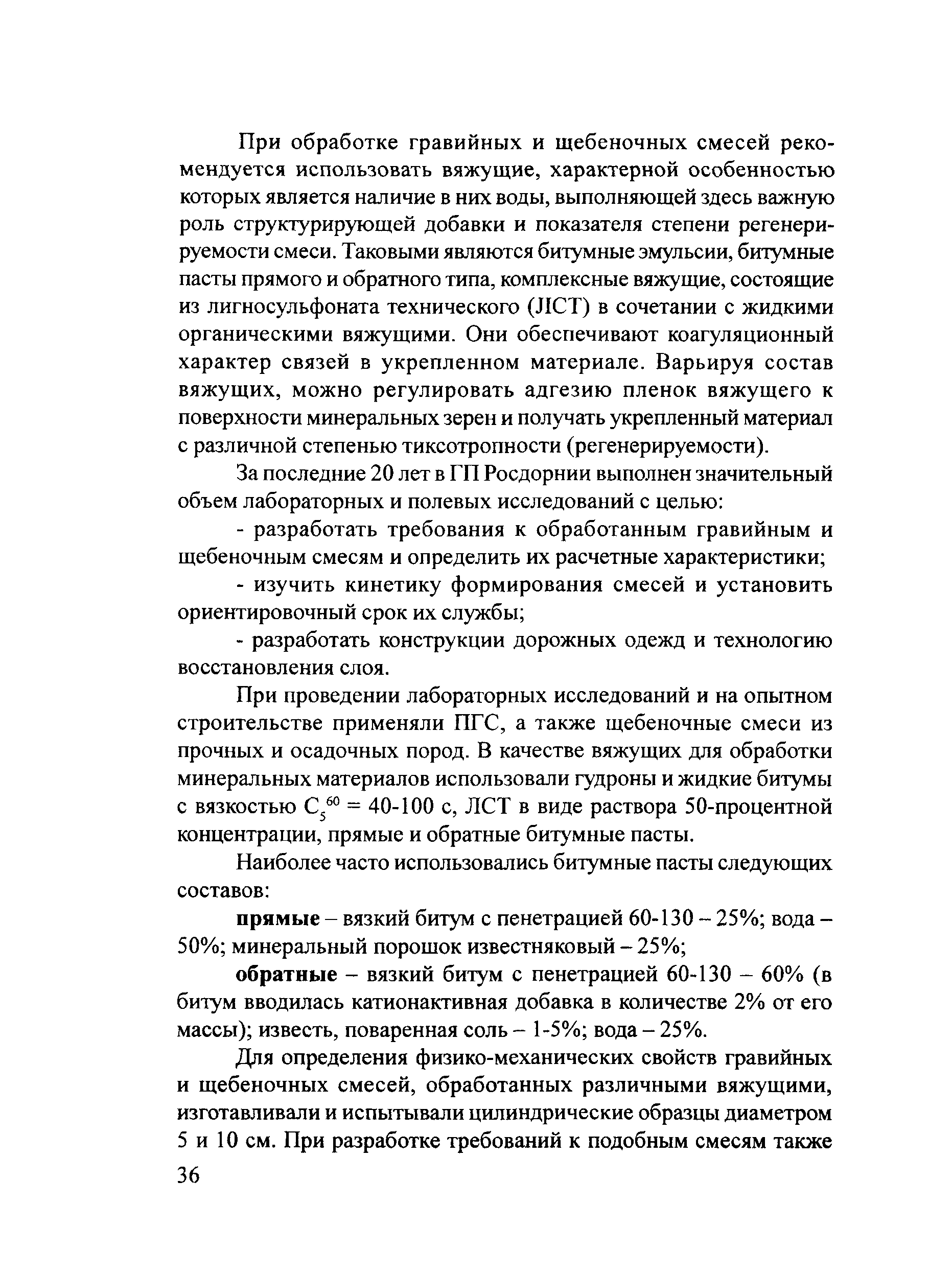 Тематическая подборка