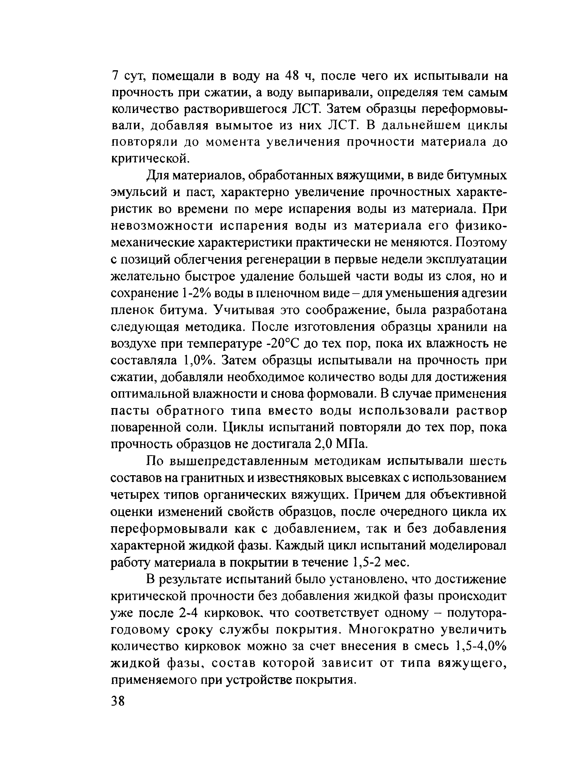 Тематическая подборка