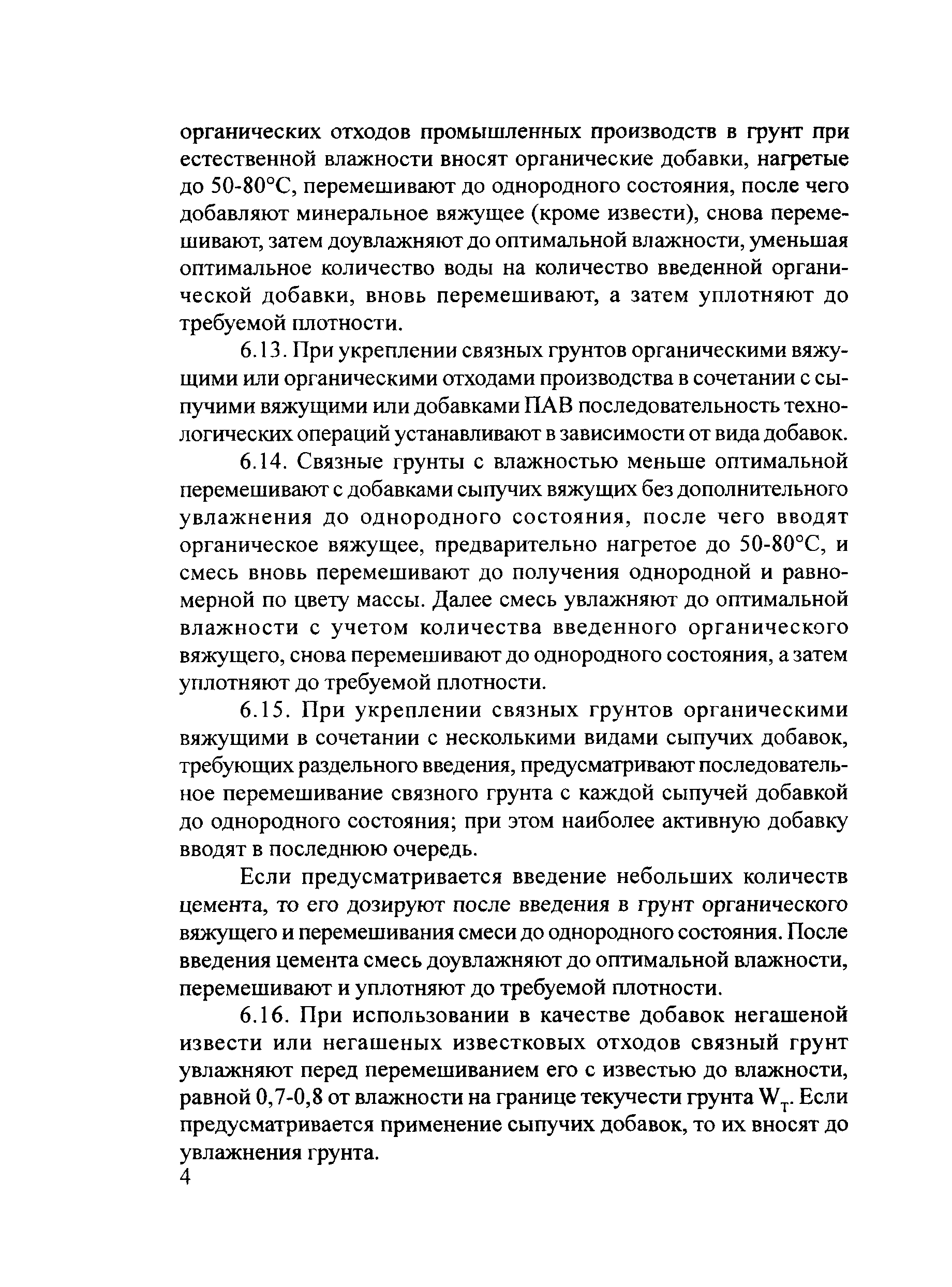 Тематическая подборка 